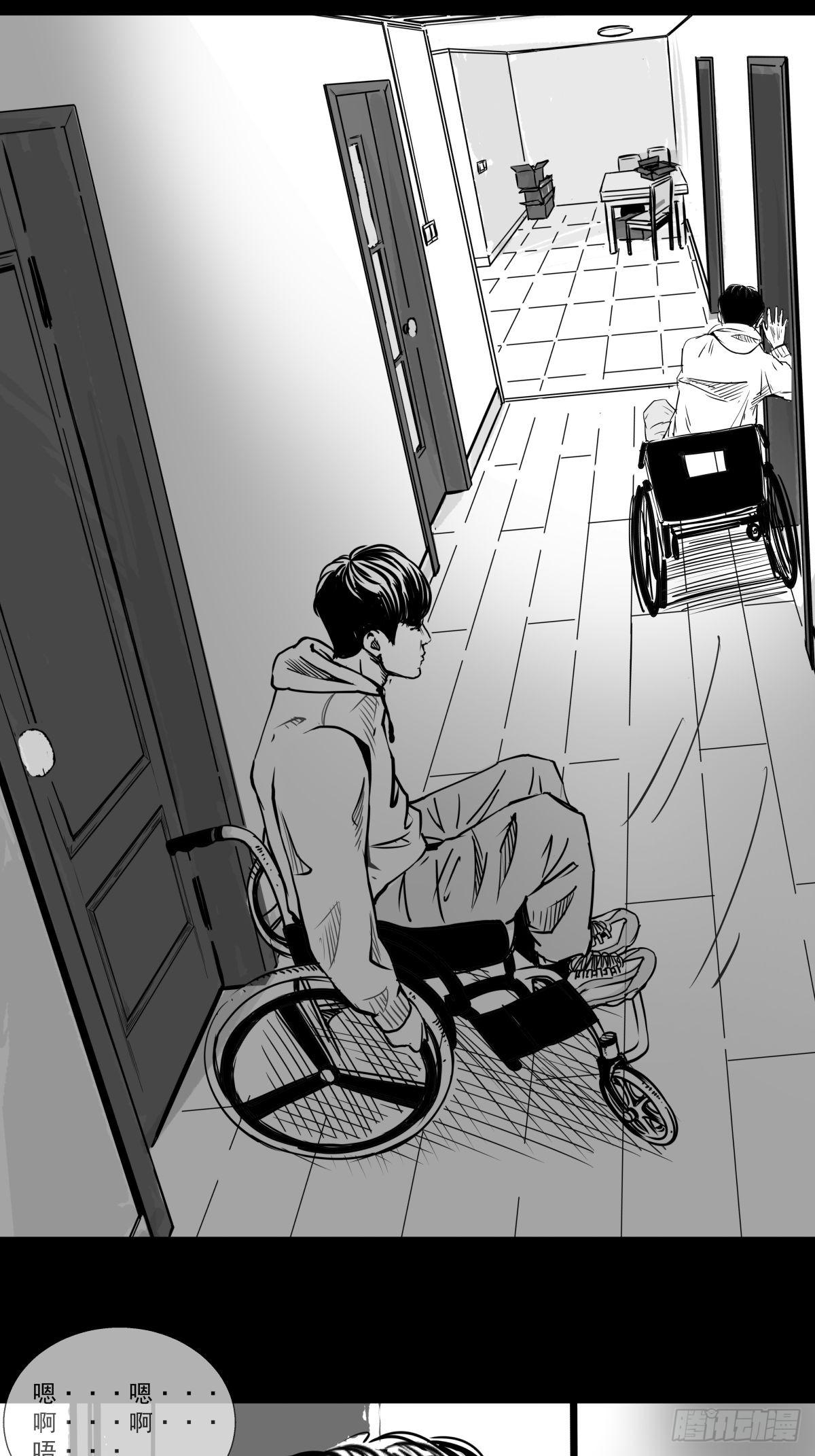 影室友(1/3)-第50话