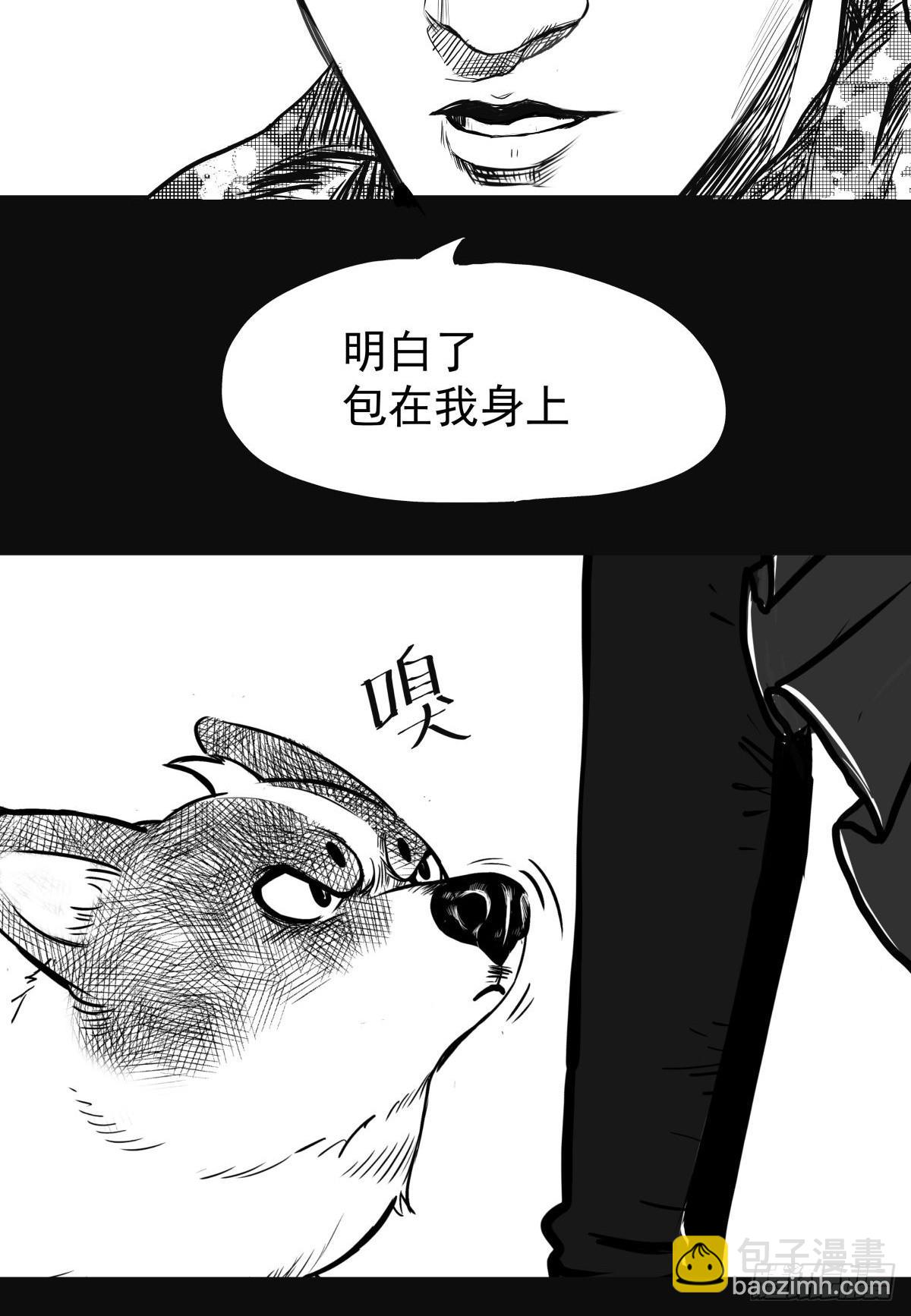 枕边人的体香(1/3)-第52话