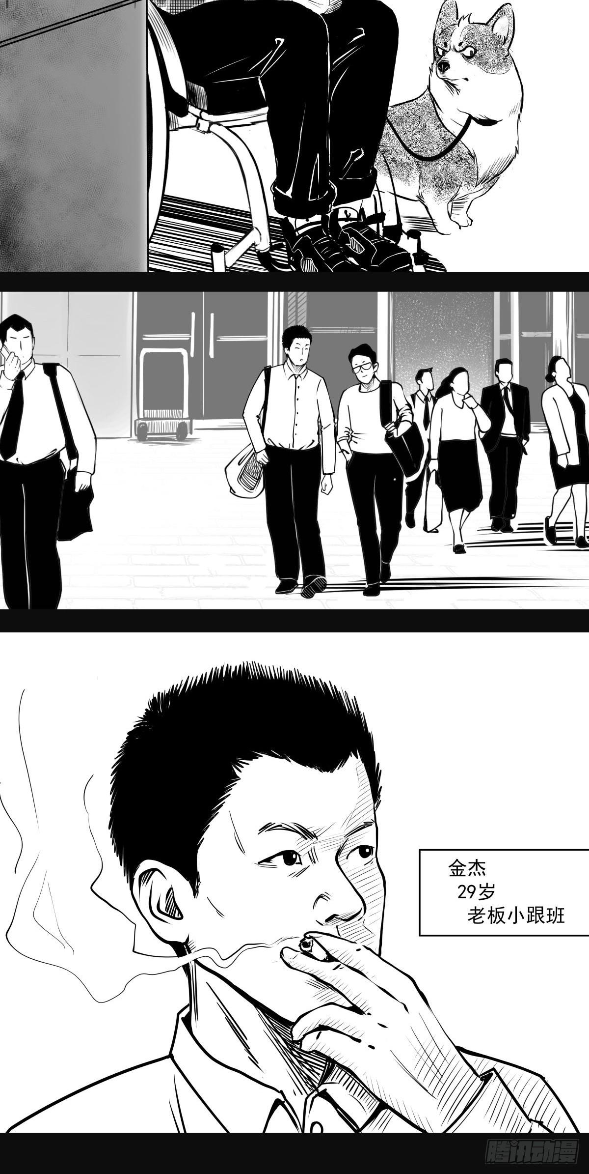 枕边人的体香(1/3)-第52话