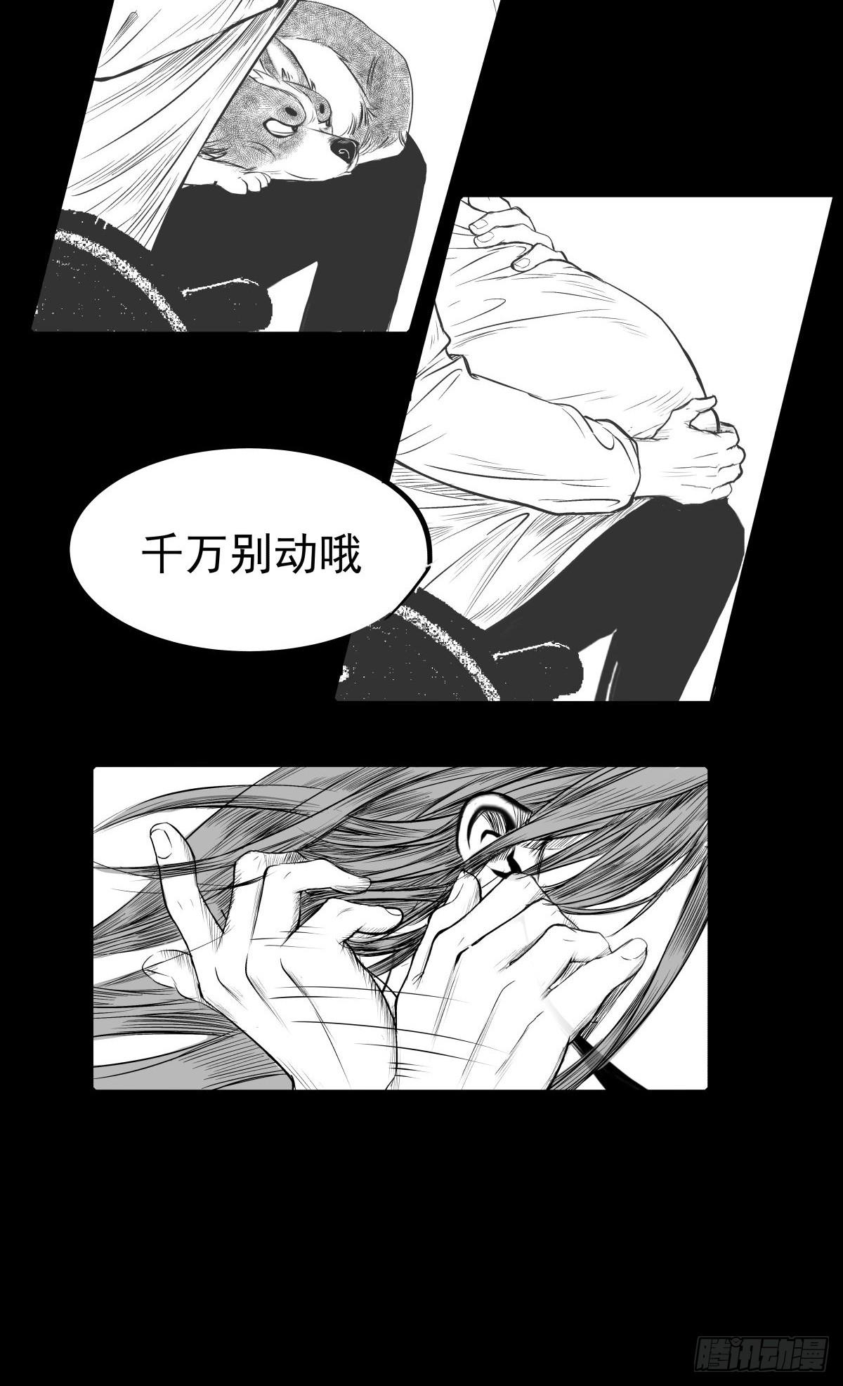 枕边人的体香(1/3)-第52话