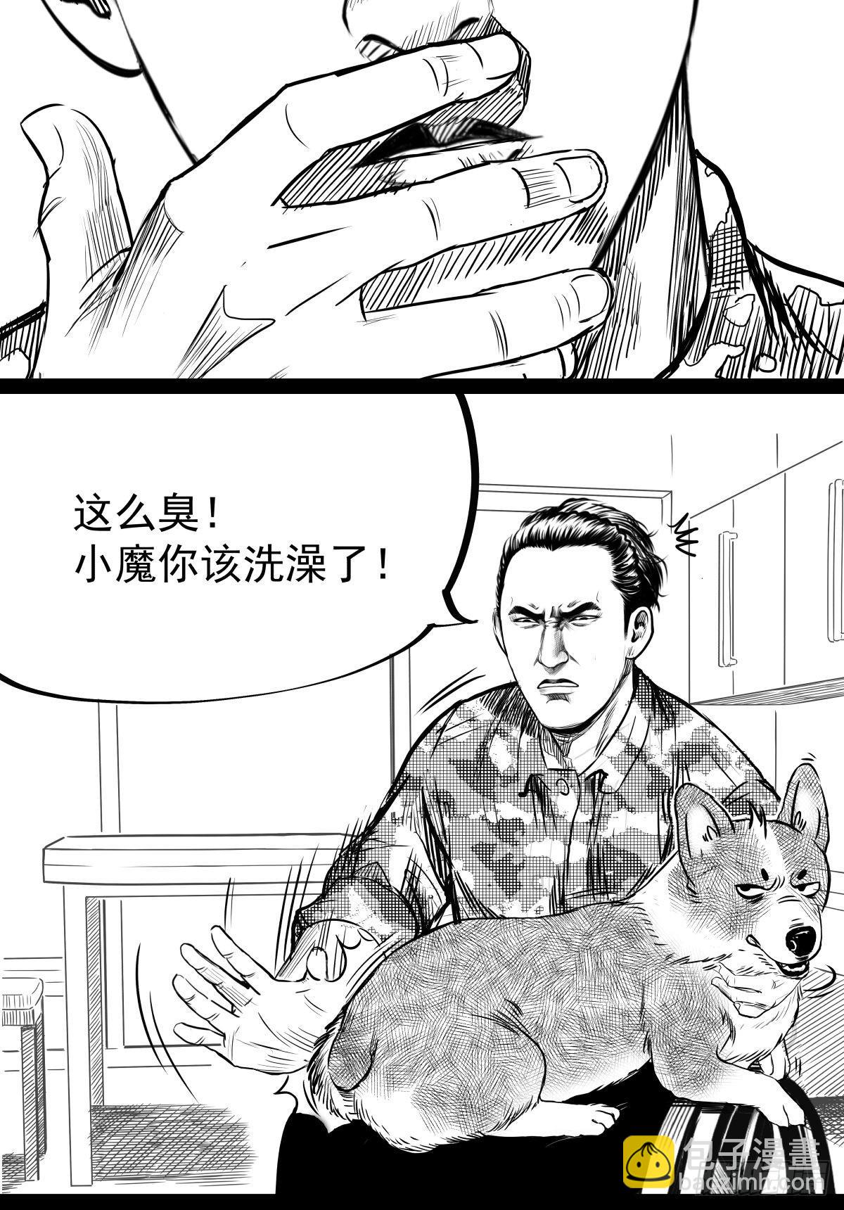 枕边人的体香(1/3)-第52话