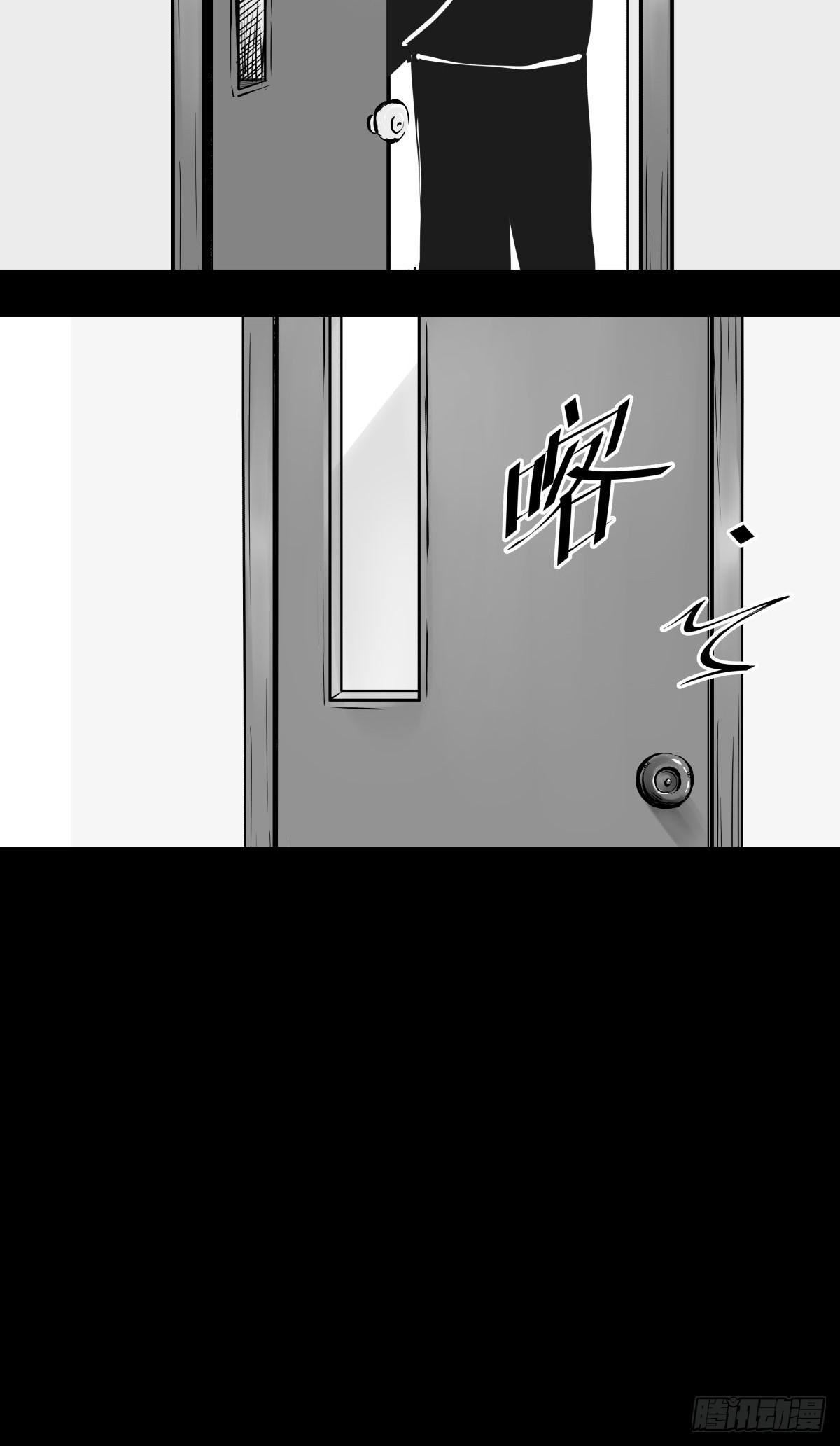 枕边人的体香(1/3)-第52话