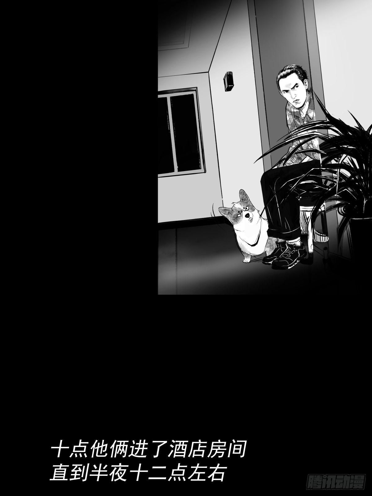 枕边人的体香(1/3)-第52话