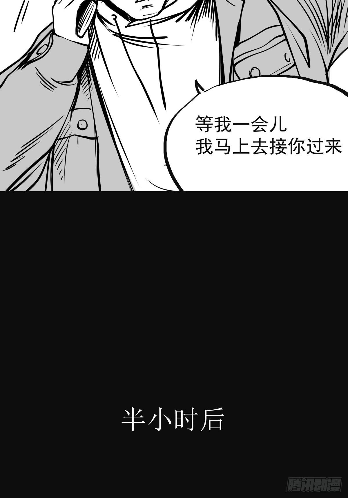 枕边人的体香(1/3)-第52话