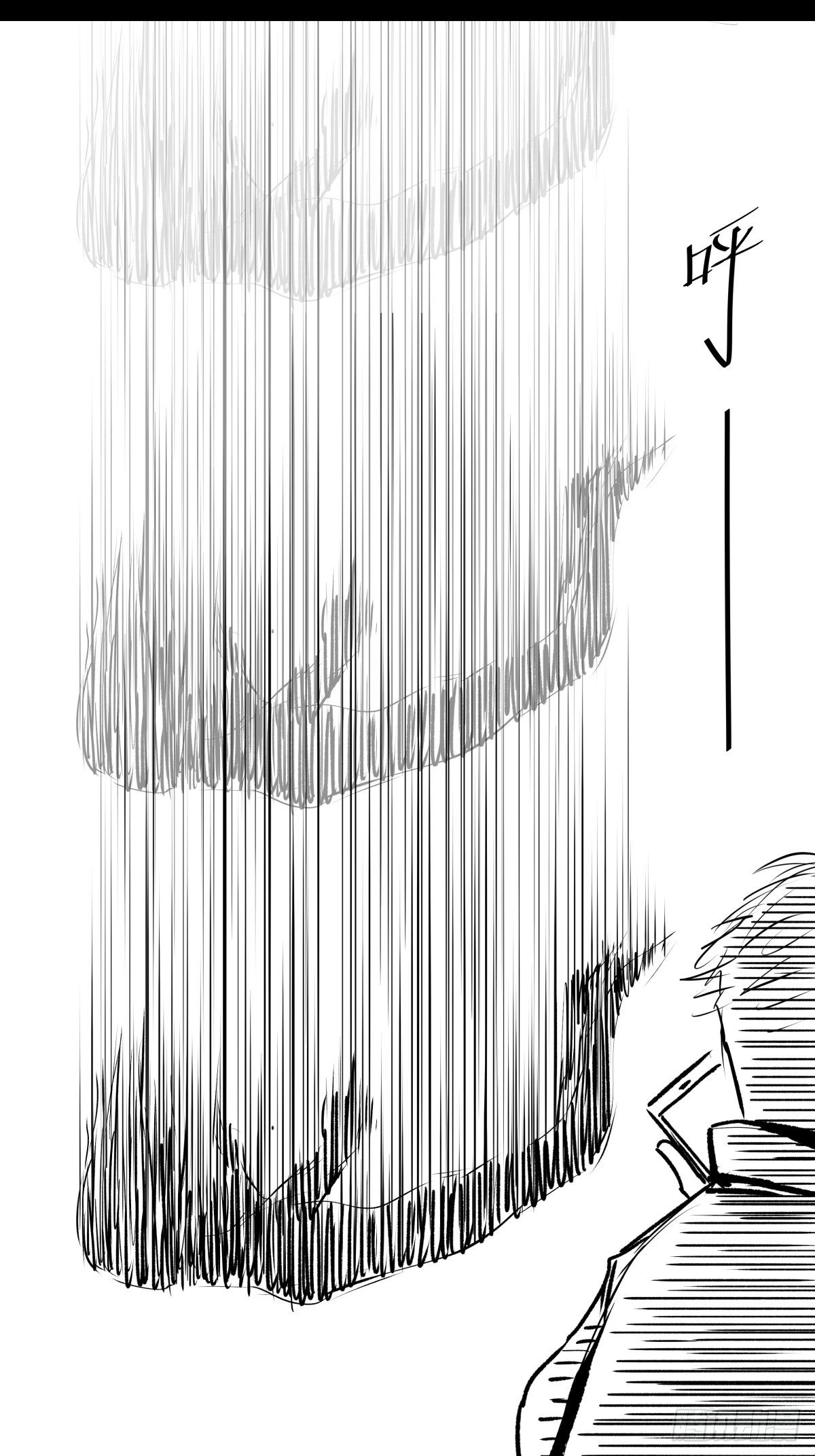 爱我你就跳下去(1/4)-第54话