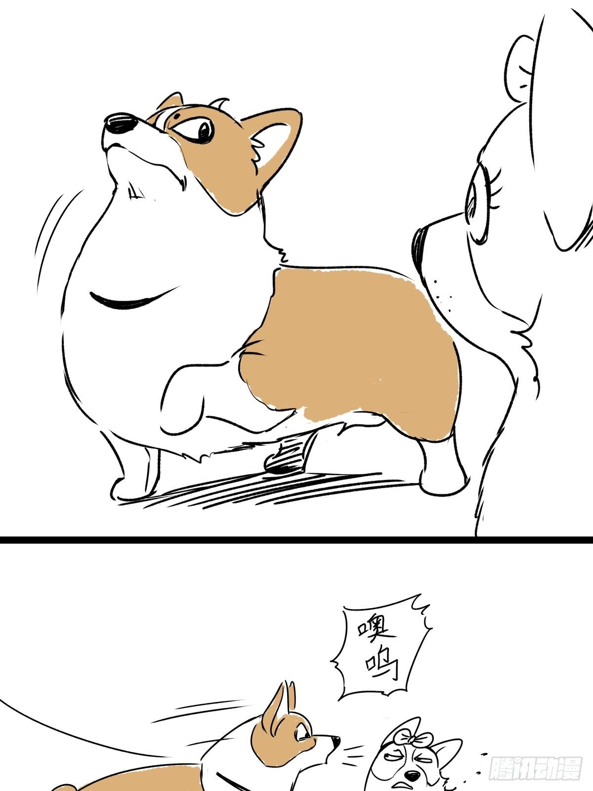 爱我你就跳下去(1/4)-第54话