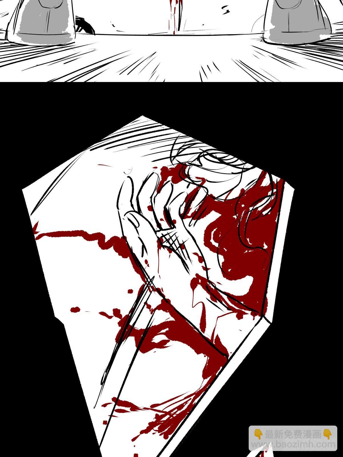 爱我你就跳下去(1/4)-第54话