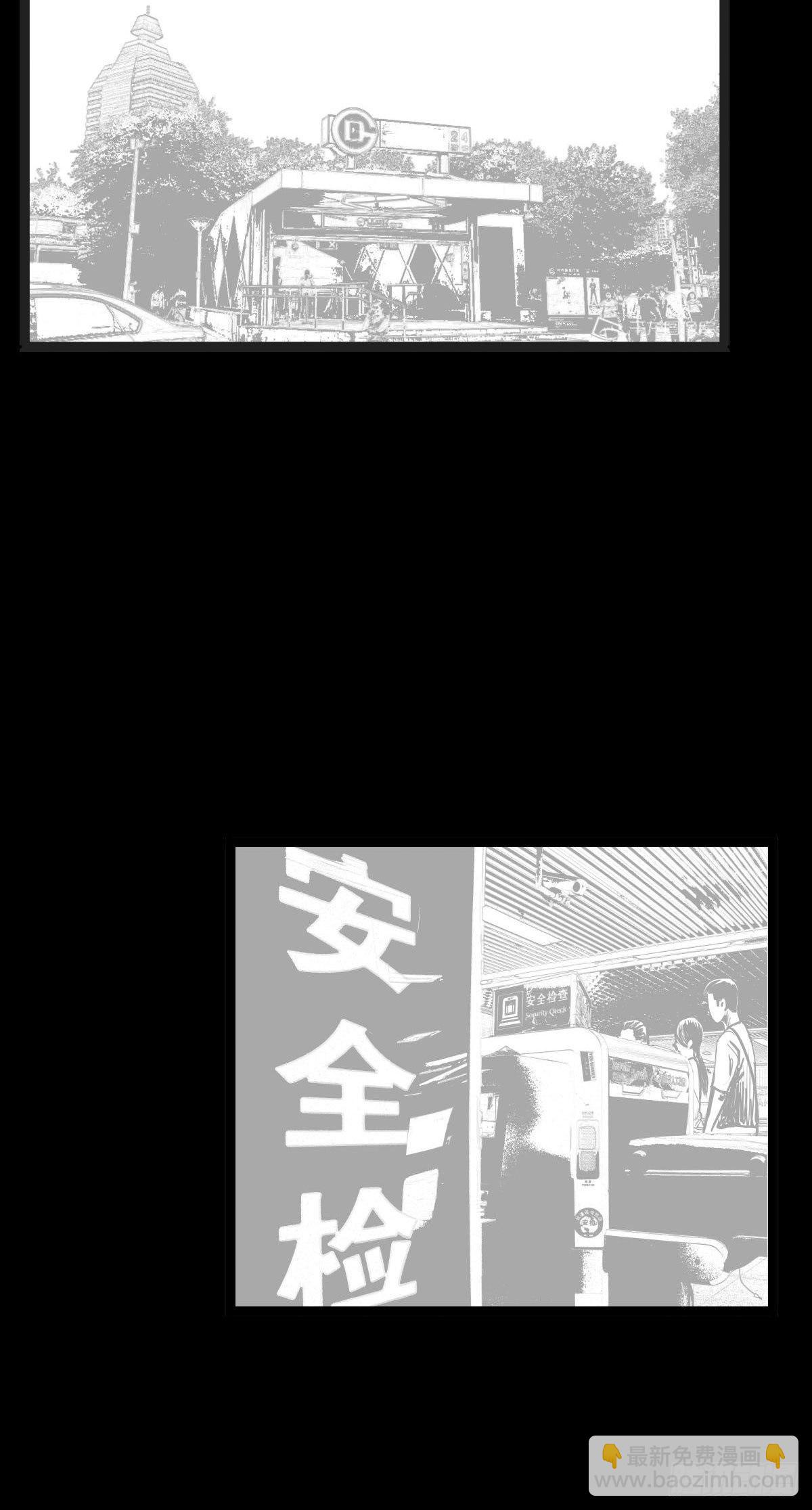 被女司机拦腰抱起的就他一个(1/4)-第12话