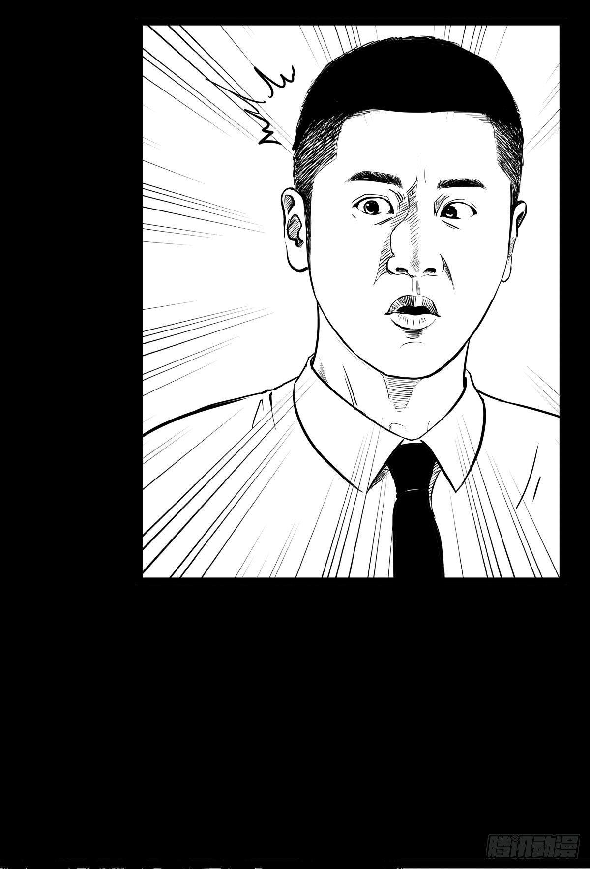 被女司机拦腰抱起的就他一个(1/4)-第12话