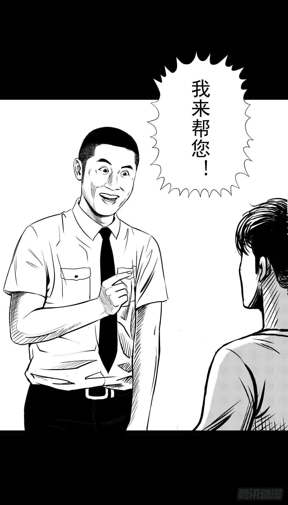 被女司机拦腰抱起的就他一个(1/4)-第12话