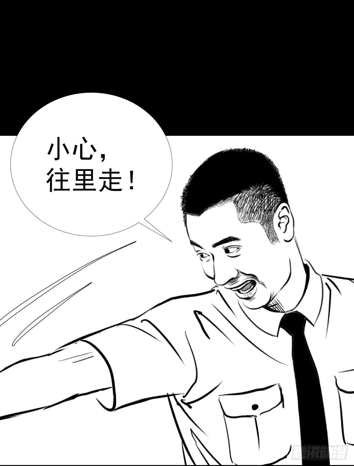 被女司机拦腰抱起的就他一个(1/4)-第12话