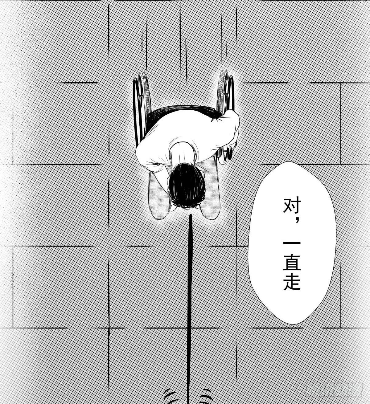 被女司机拦腰抱起的就他一个(1/4)-第12话