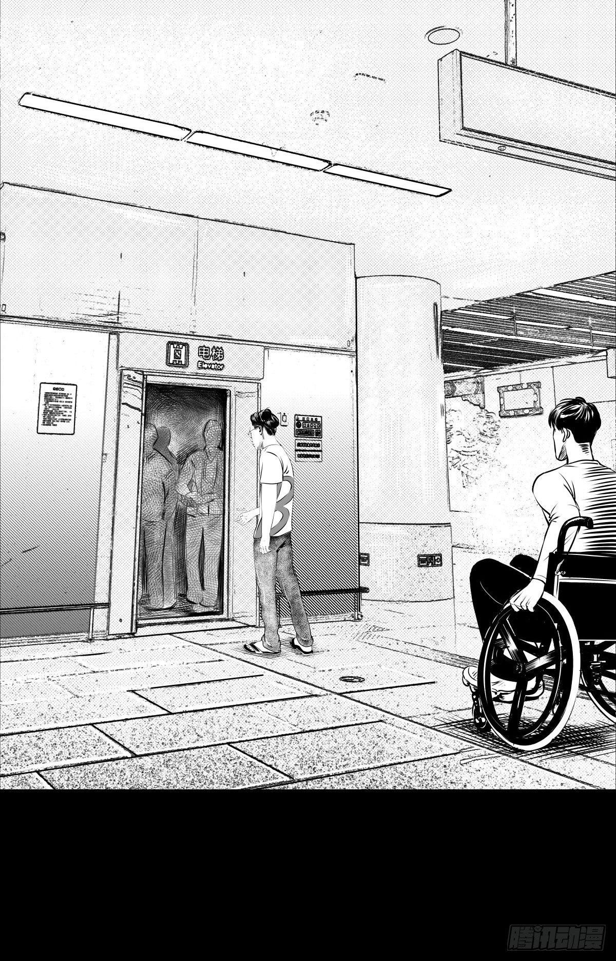 被女司机拦腰抱起的就他一个(1/4)-第12话