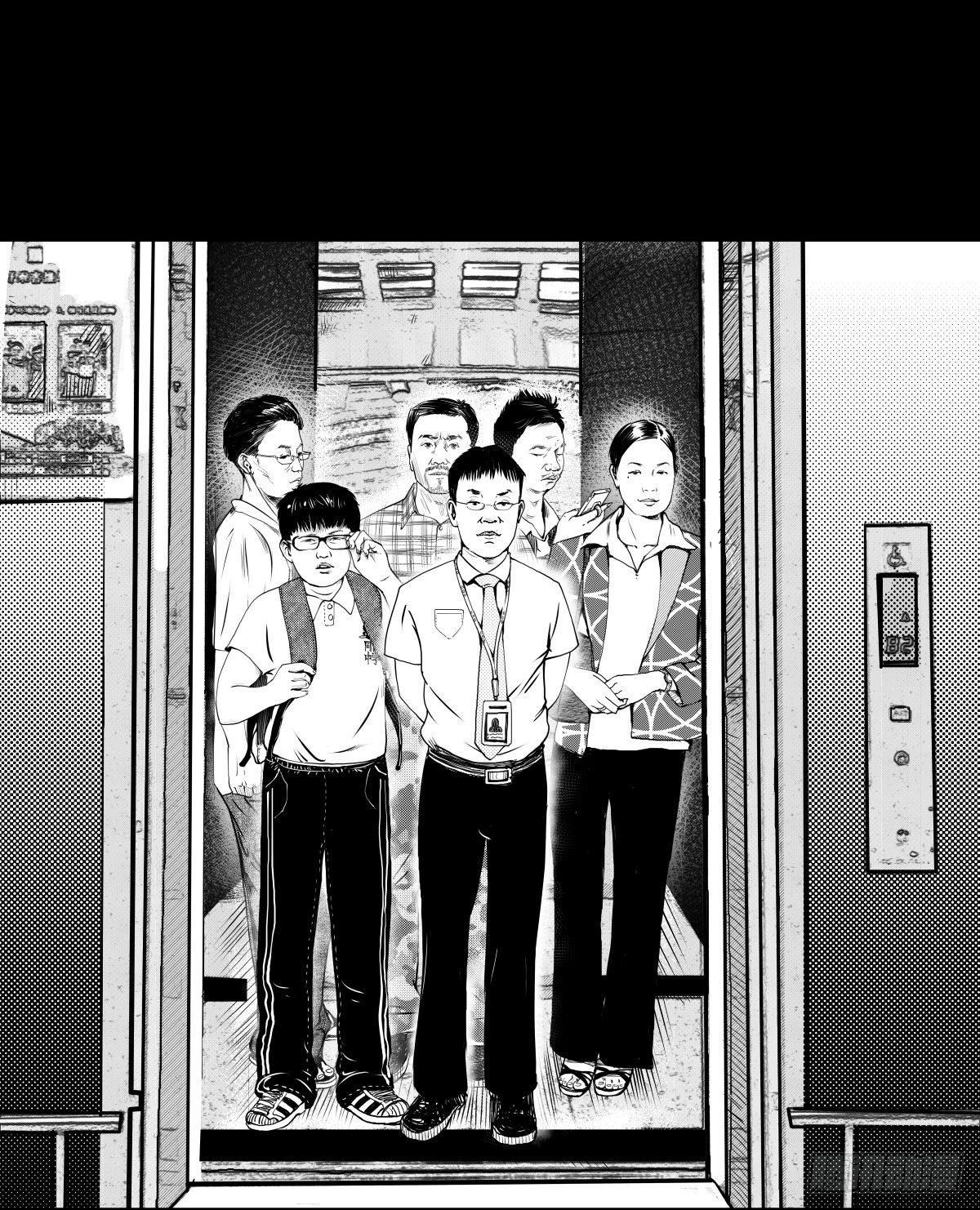 被女司机拦腰抱起的就他一个(1/4)-第12话