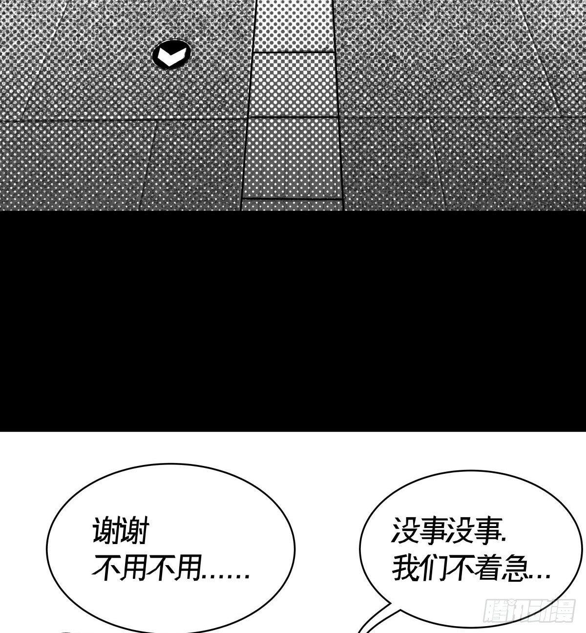 被女司机拦腰抱起的就他一个(1/4)-第12话