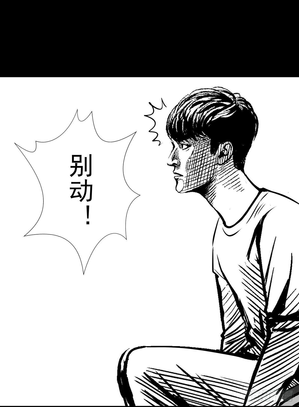 被女司机拦腰抱起的就他一个(1/4)-第12话