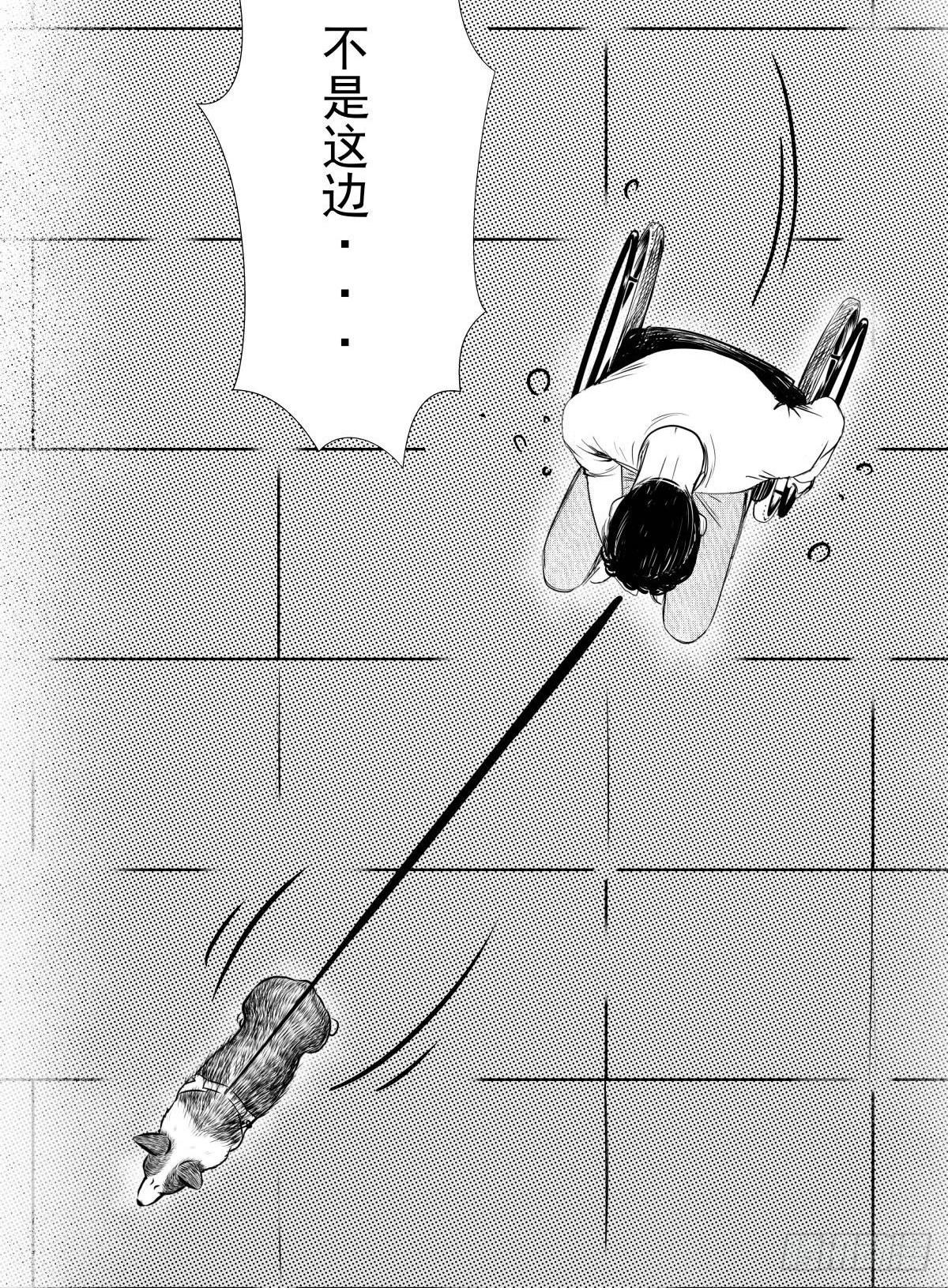 被女司机拦腰抱起的就他一个(1/4)-第10话