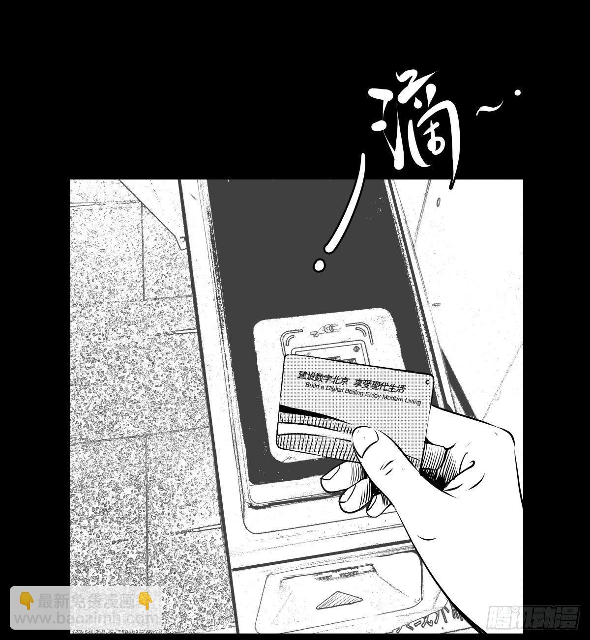 被女司机拦腰抱起的就他一个(1/4)-第10话