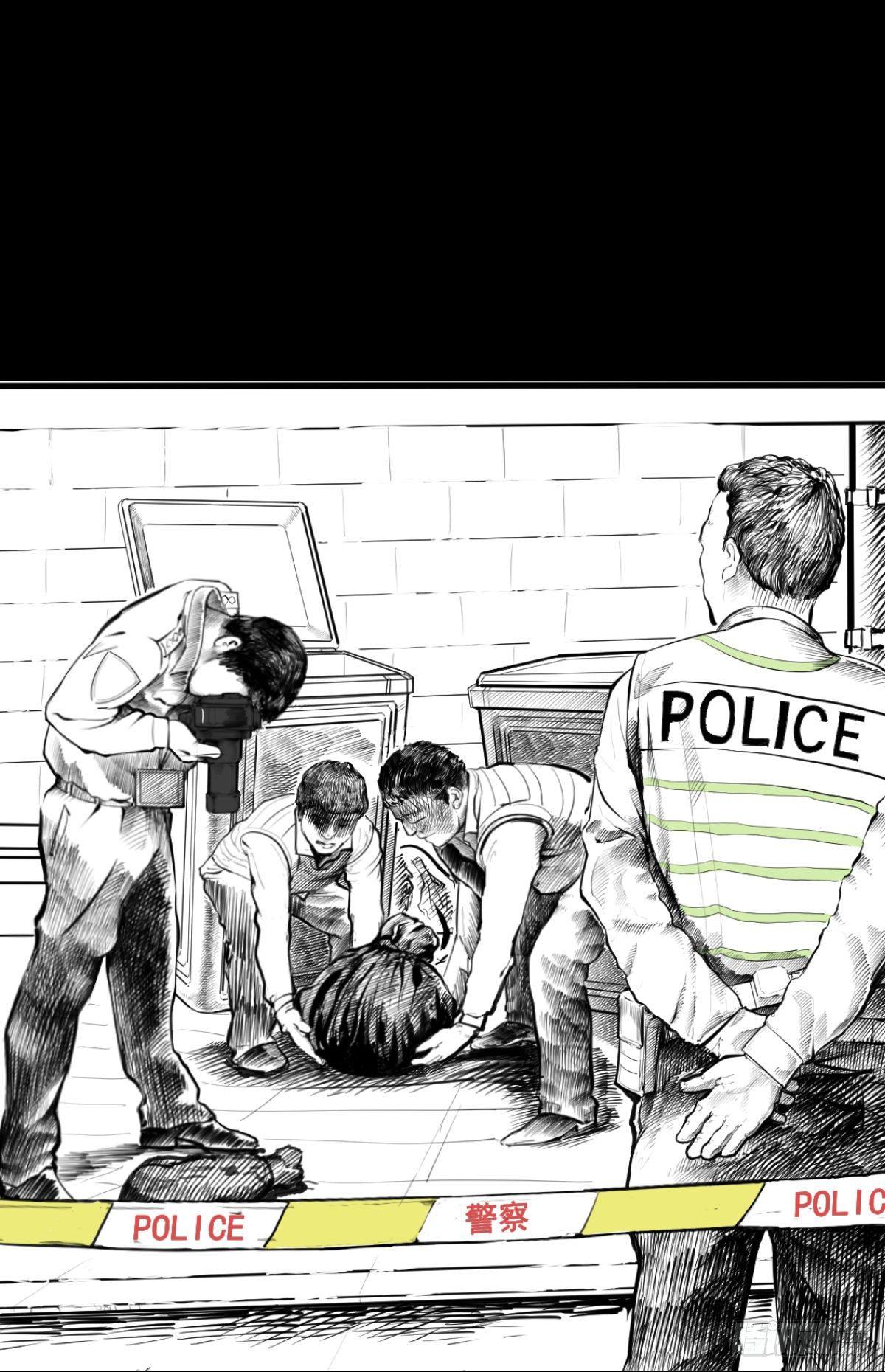 我的男朋友有点怪(1/3)-第14话