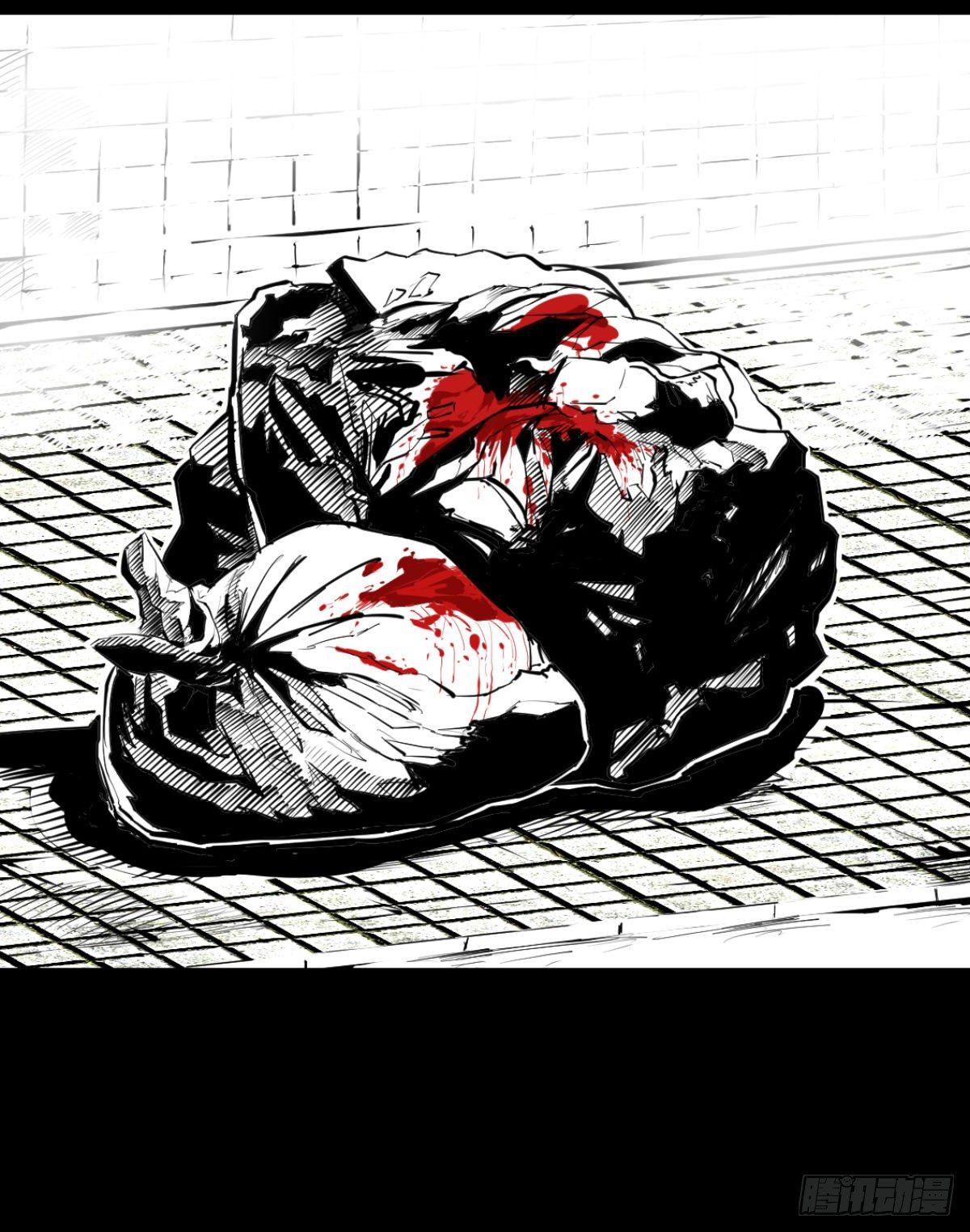 我的男朋友有点怪(1/3)-第14话