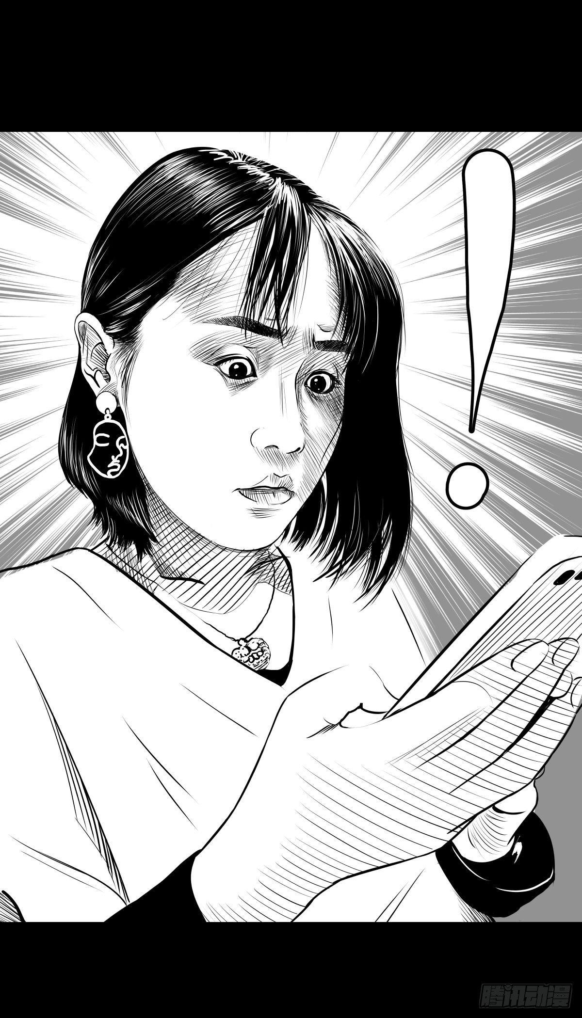 我的男朋友有点怪(1/3)-第14话