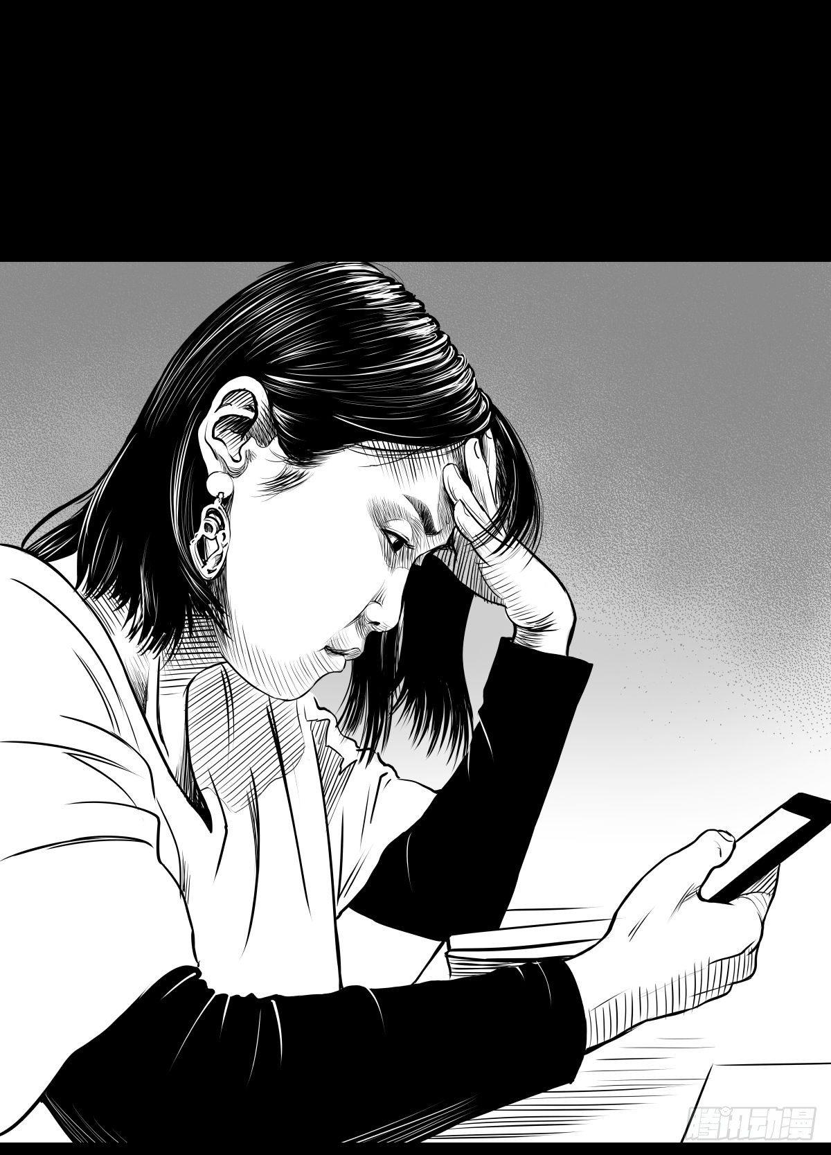 我的男朋友有点怪(1/3)-第14话