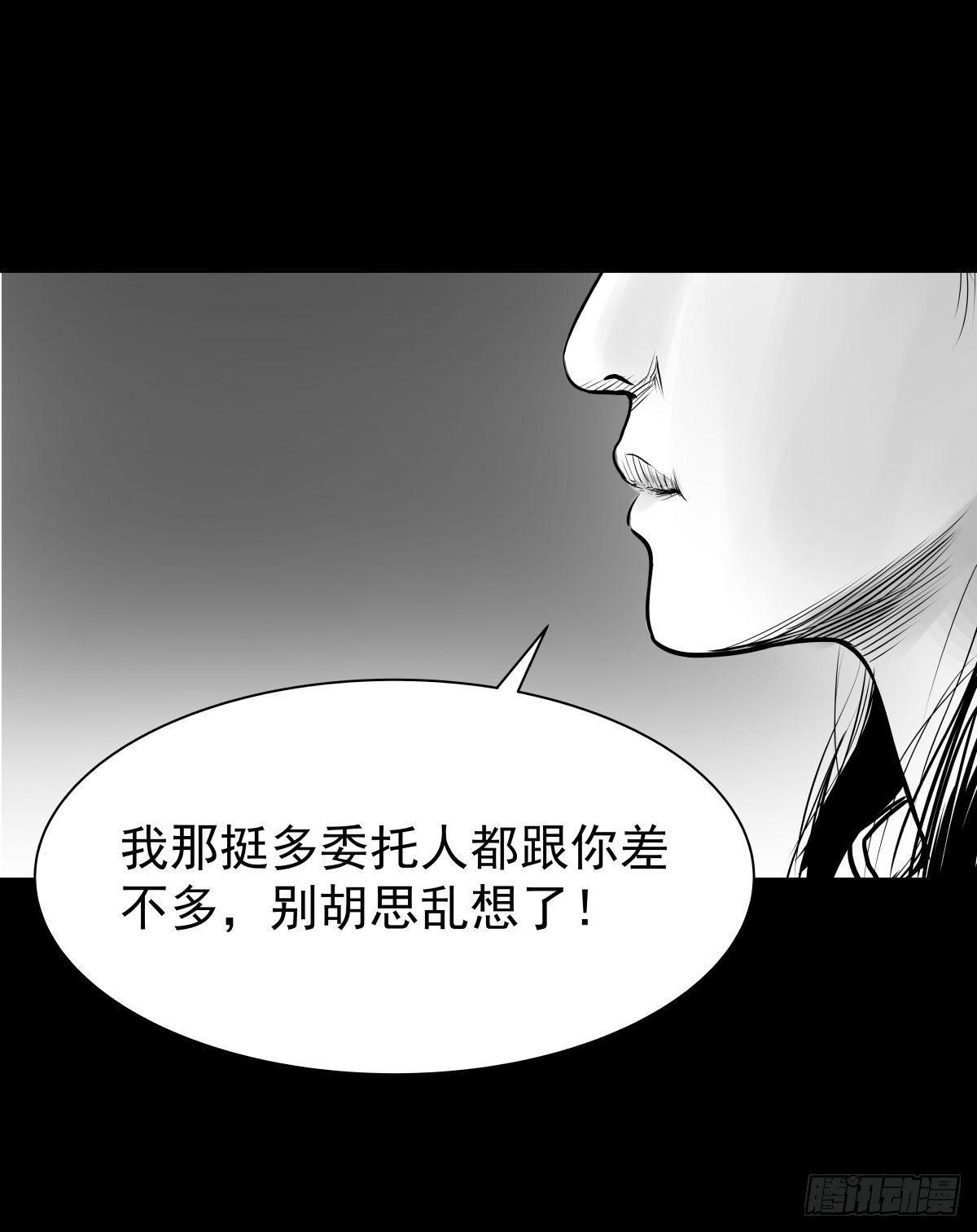 我的男朋友有点怪(1/3)-第14话