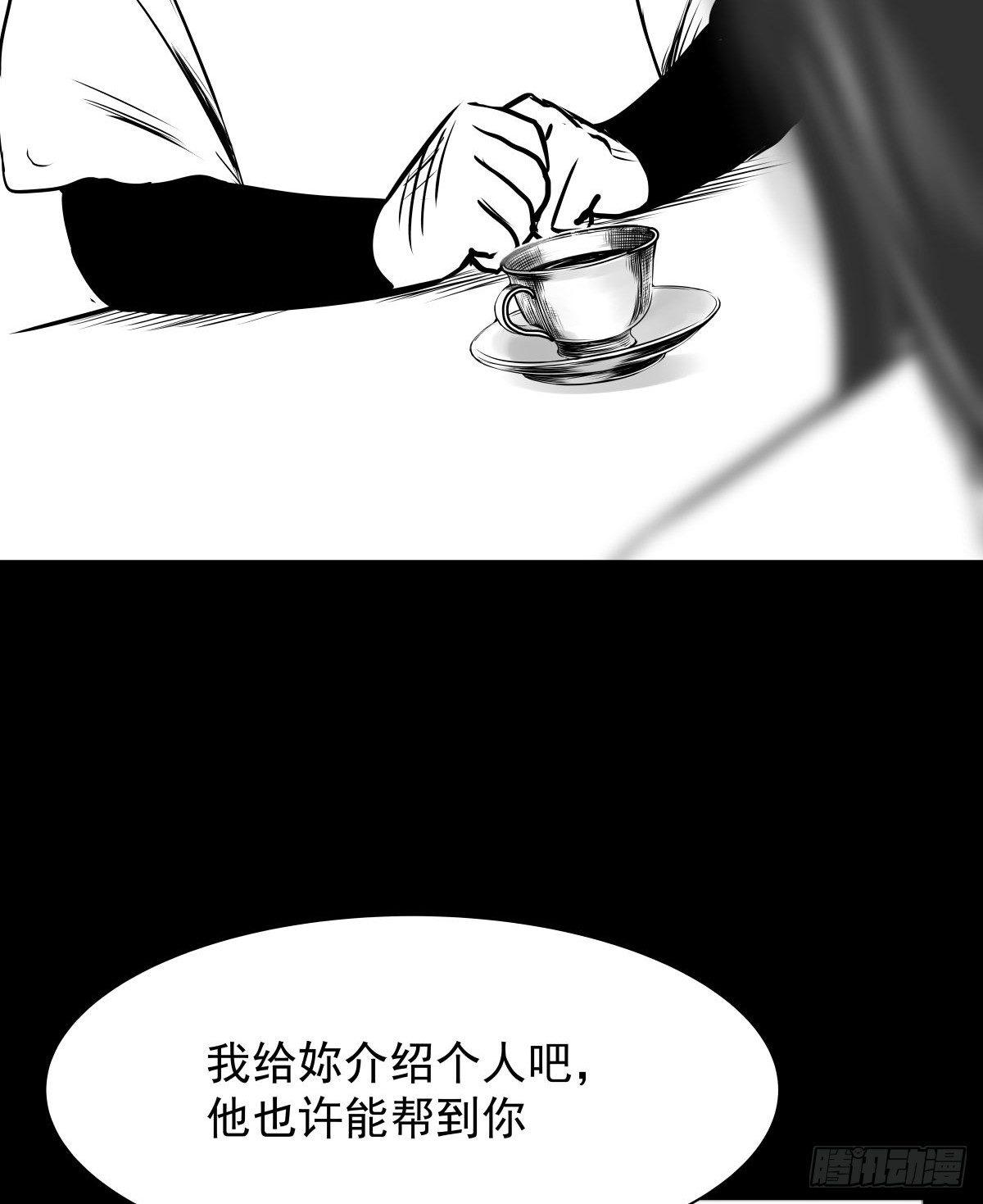 我的男朋友有点怪(1/3)-第14话