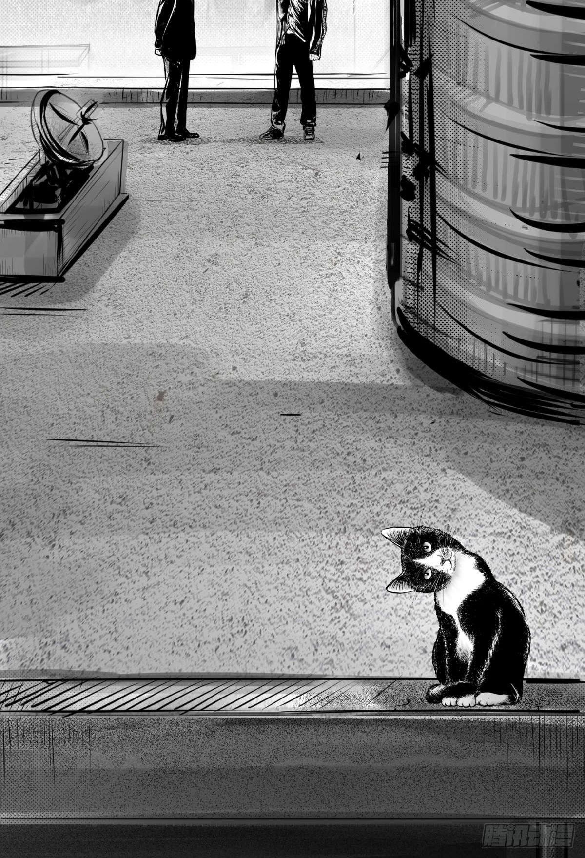 我的男朋友有点怪(1/3)-第14话