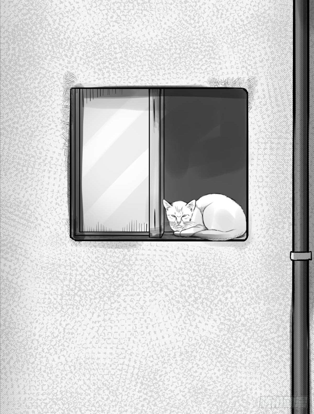 我的男朋友有点怪(1/3)-第14话