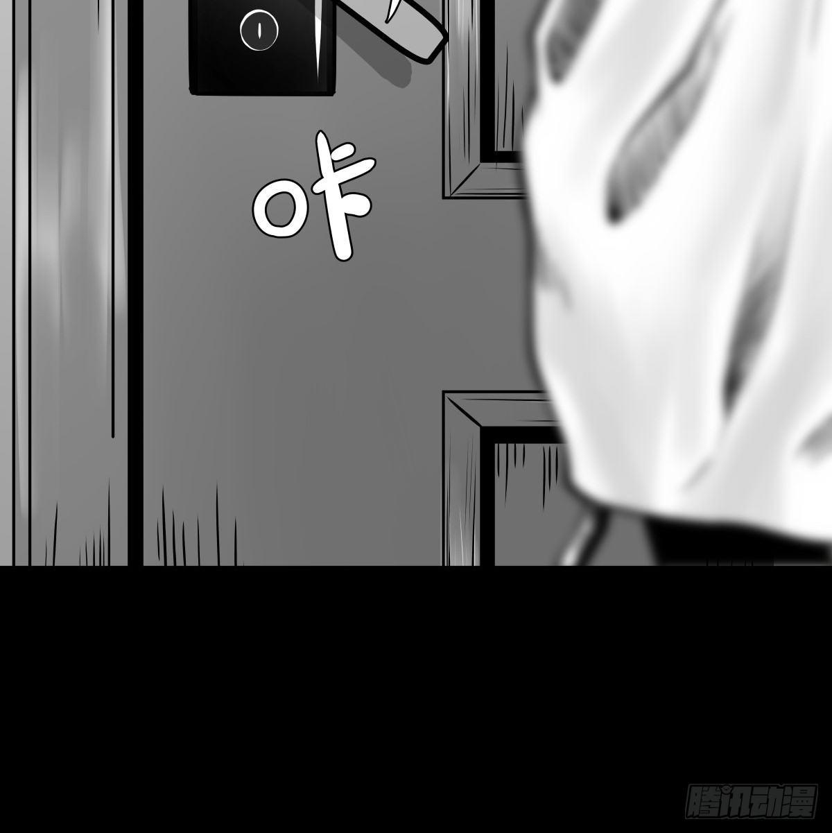 我的男朋友有点怪(1/3)-第14话