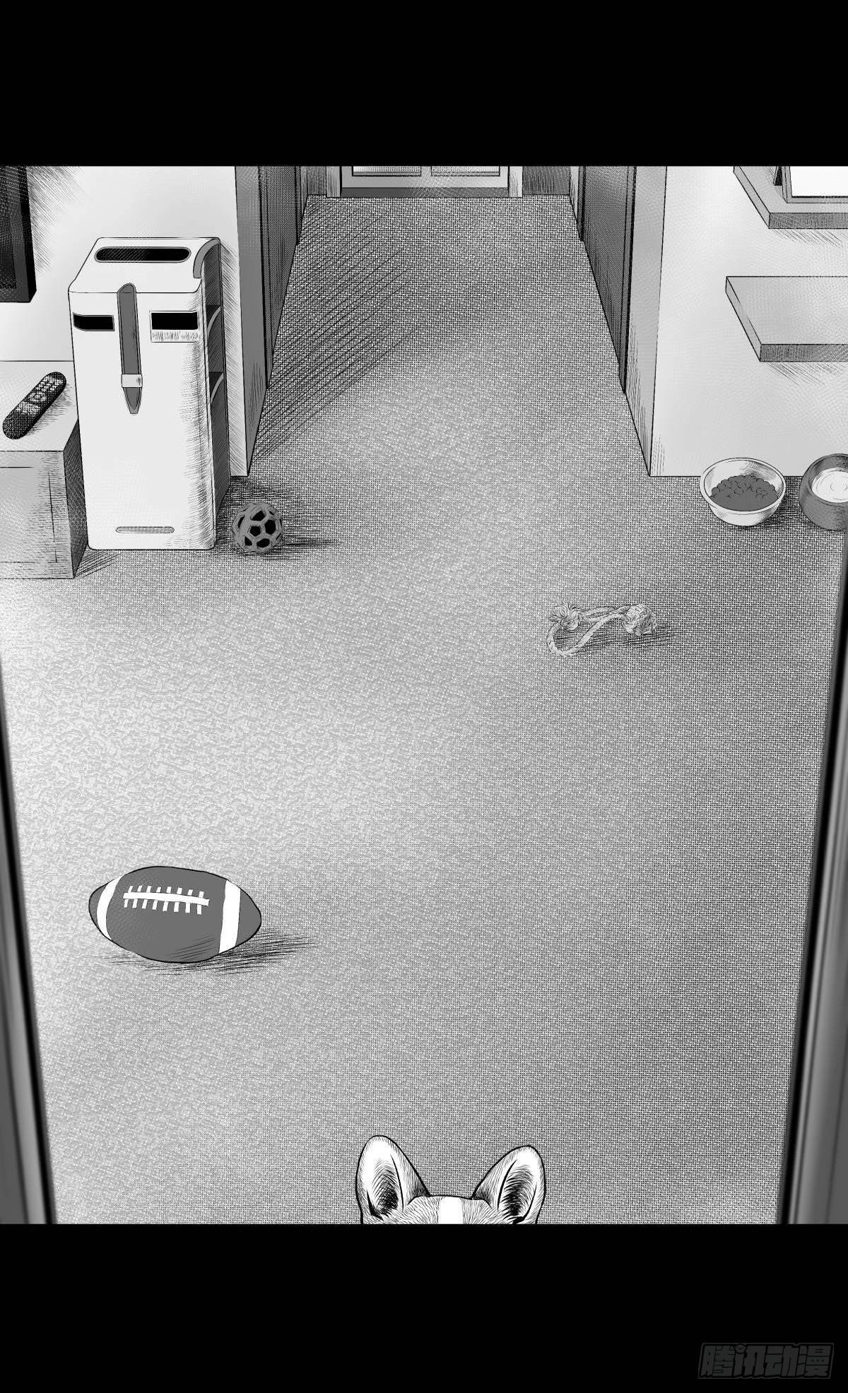 我的男朋友有点怪(1/3)-第14话