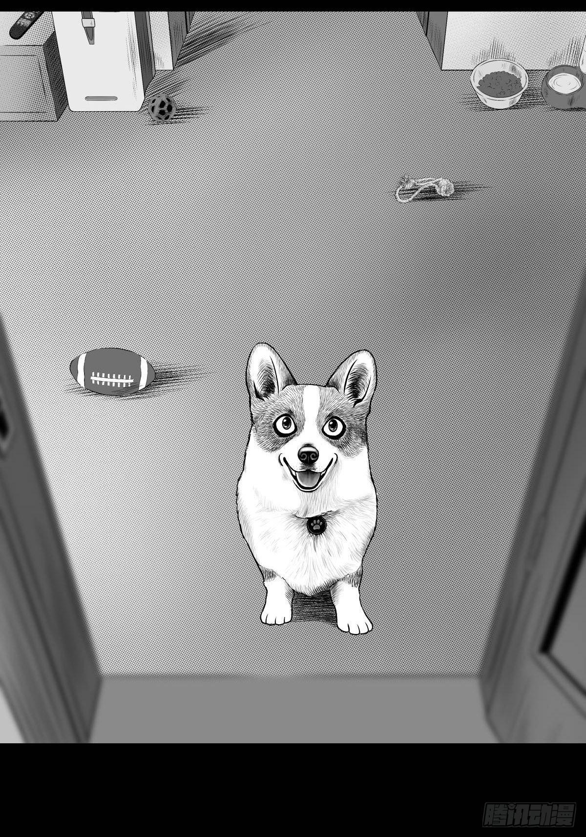 我的男朋友有点怪(1/3)-第14话