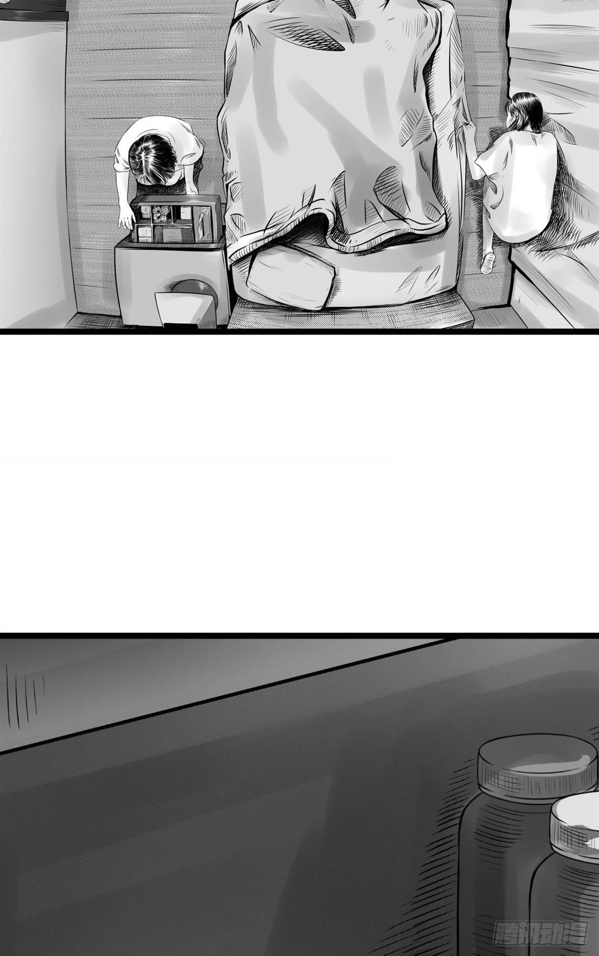 塑料袋中的血手套(1/2)-第16话