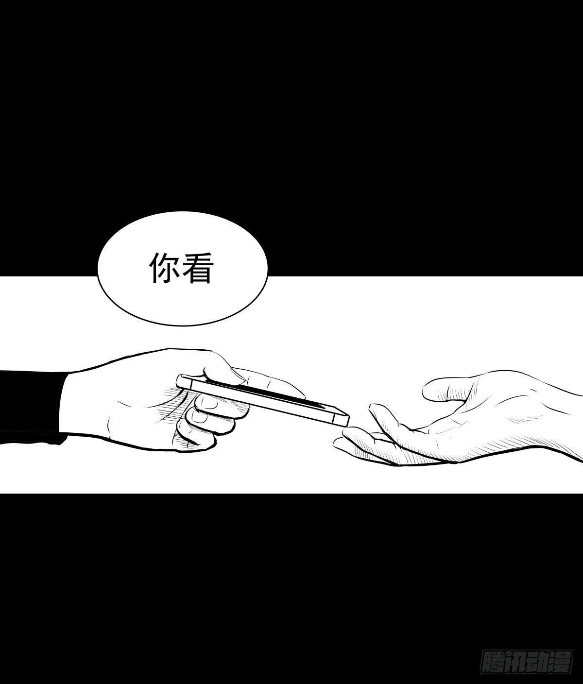 塑料袋中的血手套(1/2)-第16话