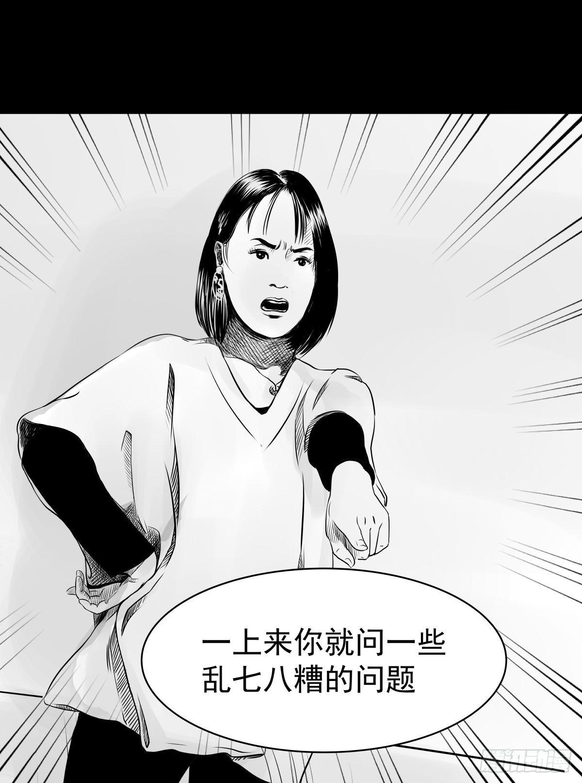 塑料袋中的血手套(1/2)-第16话