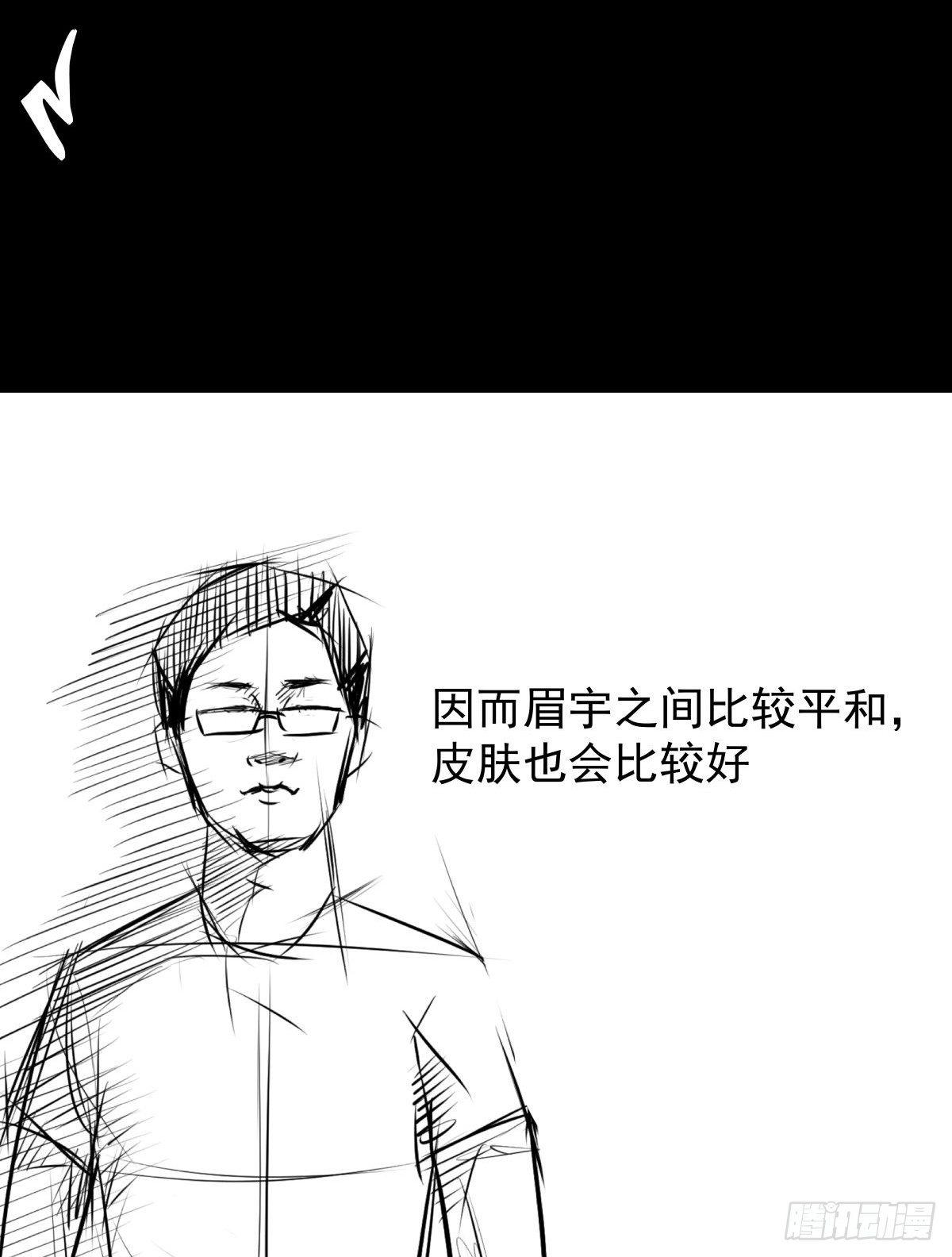 塑料袋中的血手套(1/2)-第16话