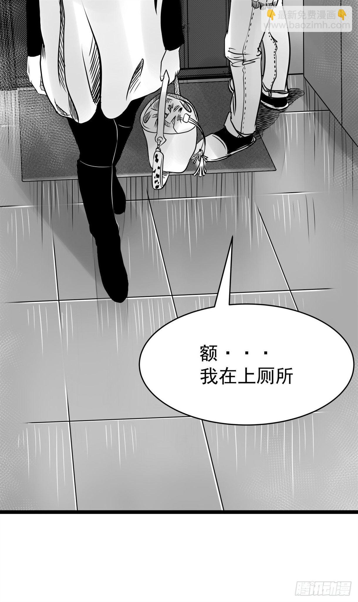 塑料袋中的血手套(1/2)-第16话