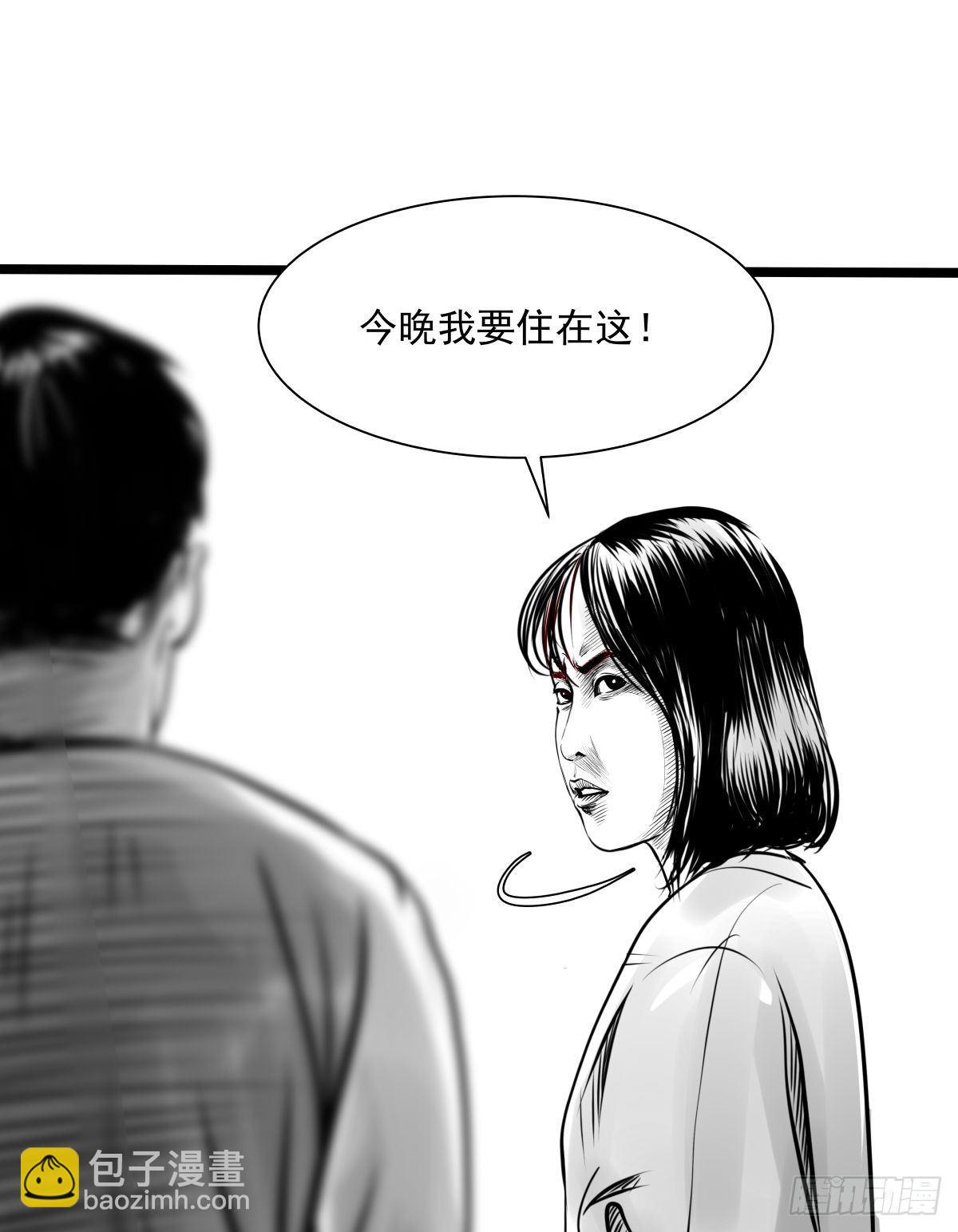 塑料袋中的血手套(1/2)-第16话