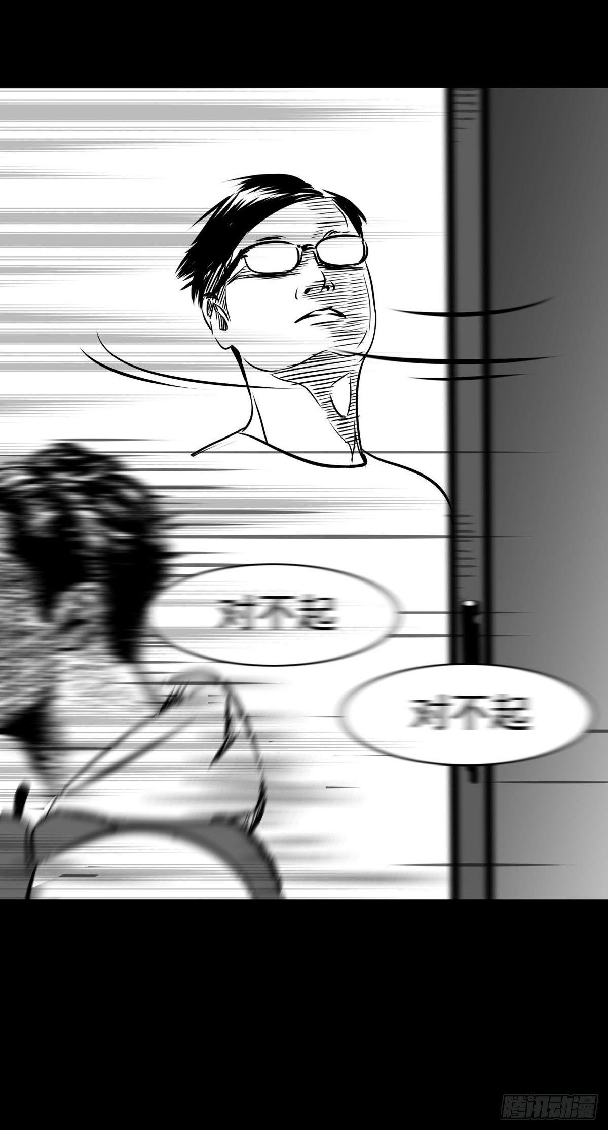 这小子问题不小啊(1/2)-第18话