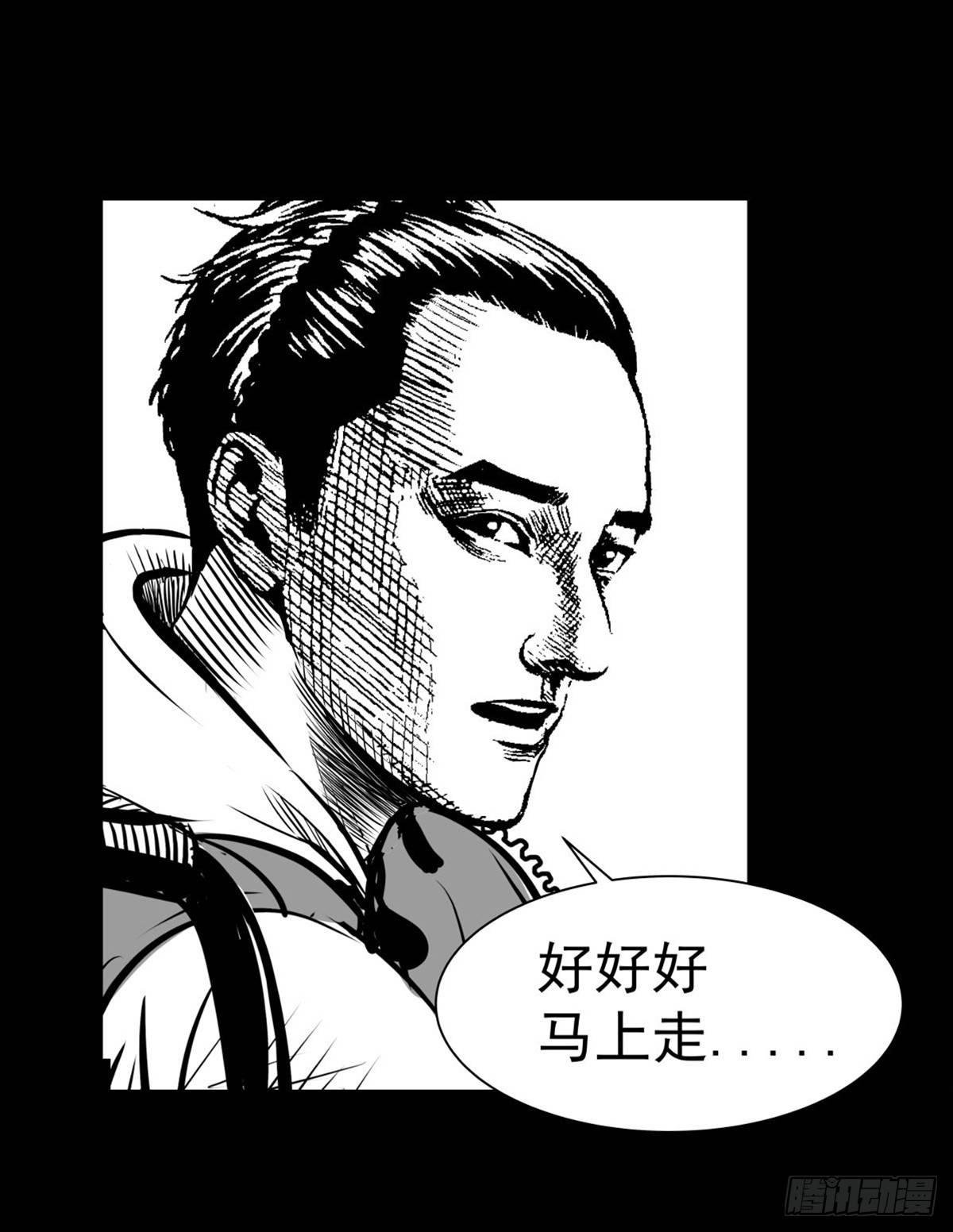 这小子问题不小啊(1/2)-第18话