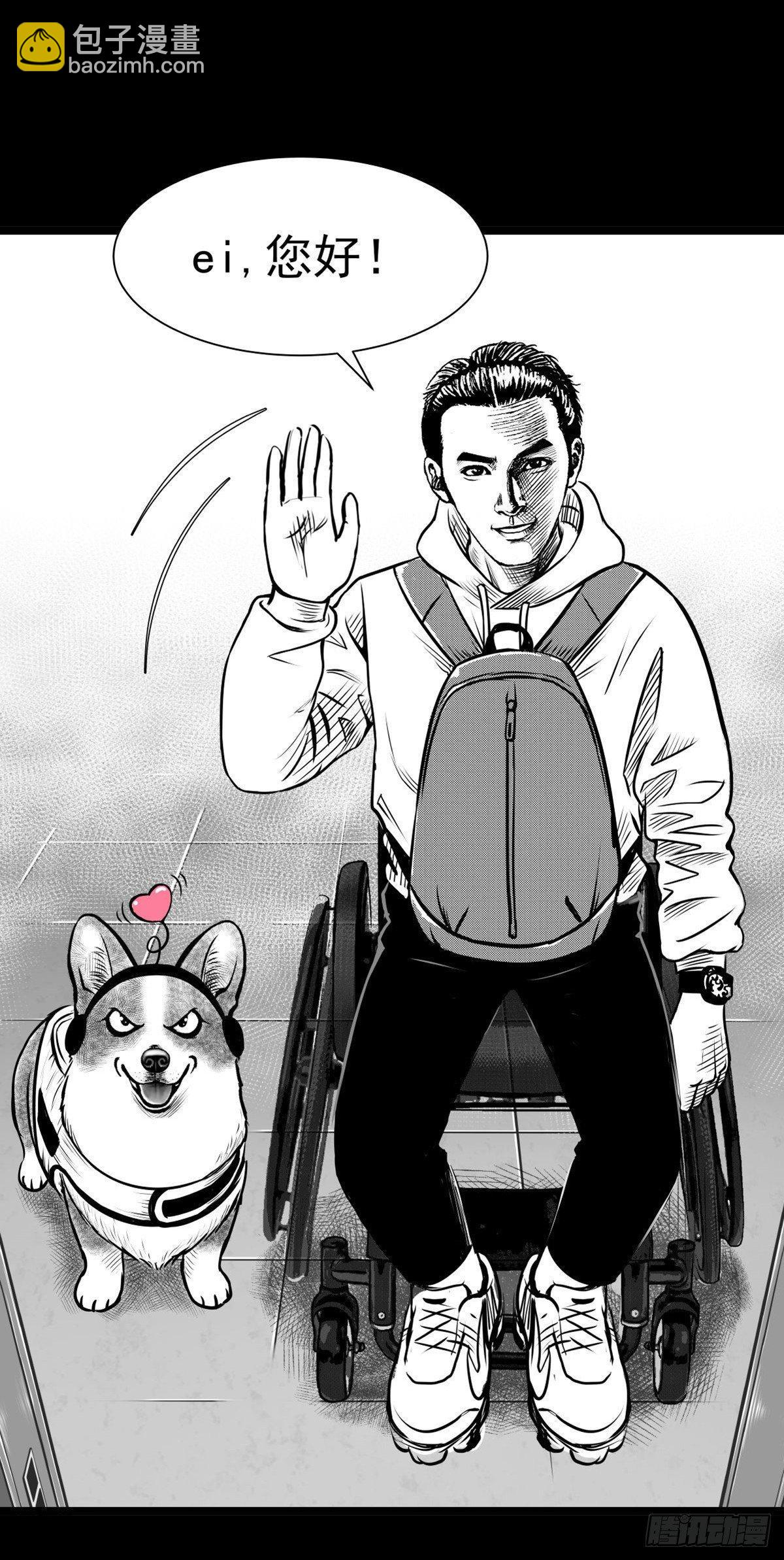 这小子问题不小啊(1/2)-第18话