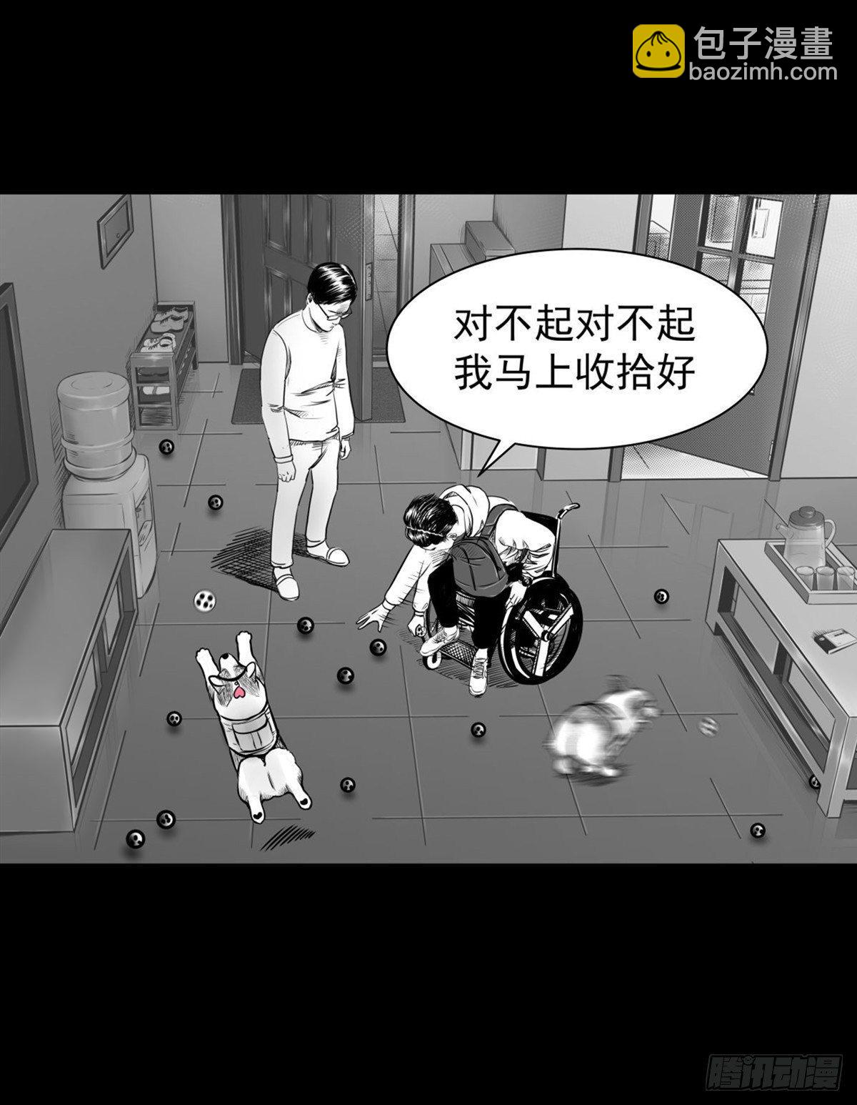 这小子问题不小啊(1/2)-第18话