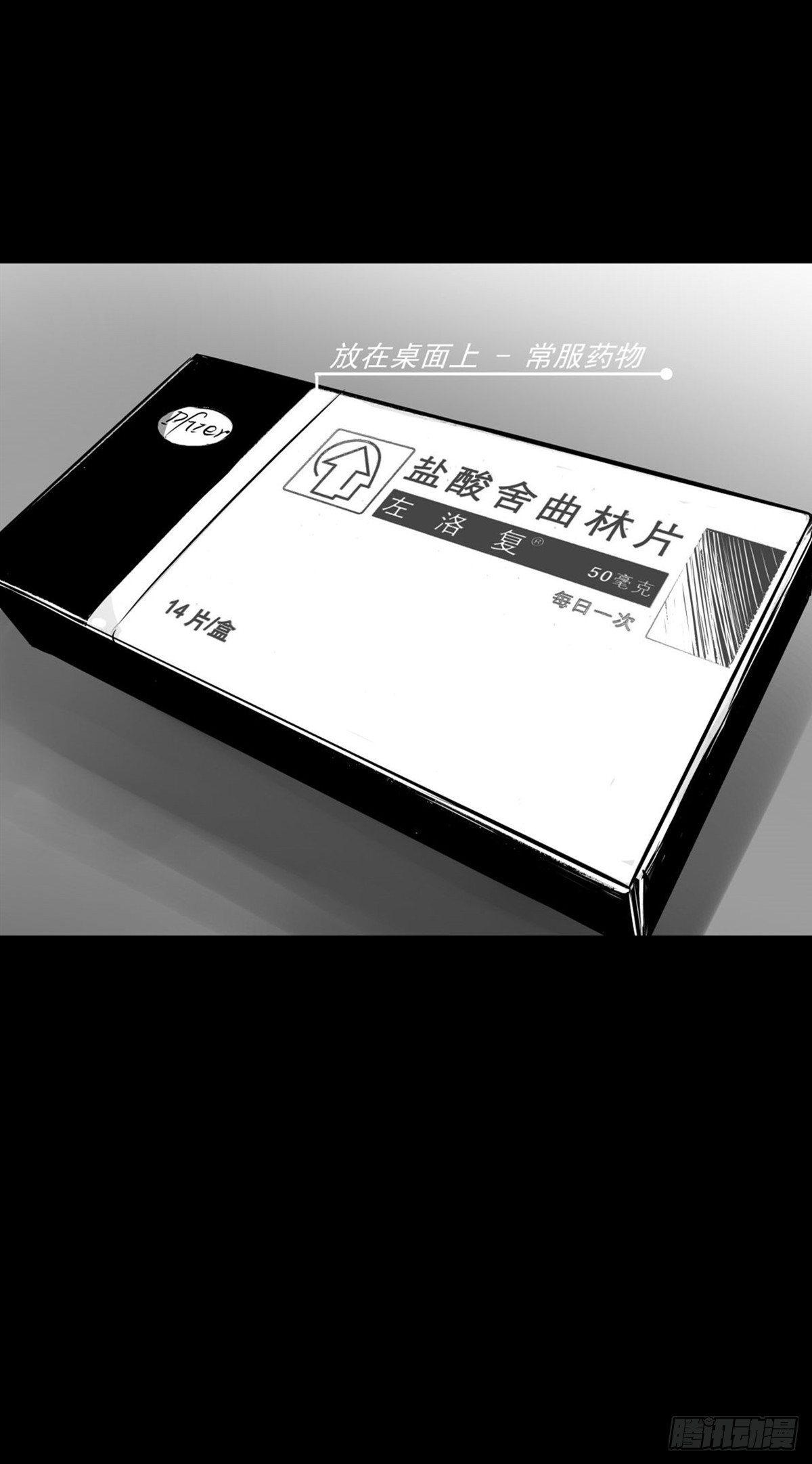 这小子问题不小啊(1/2)-第18话