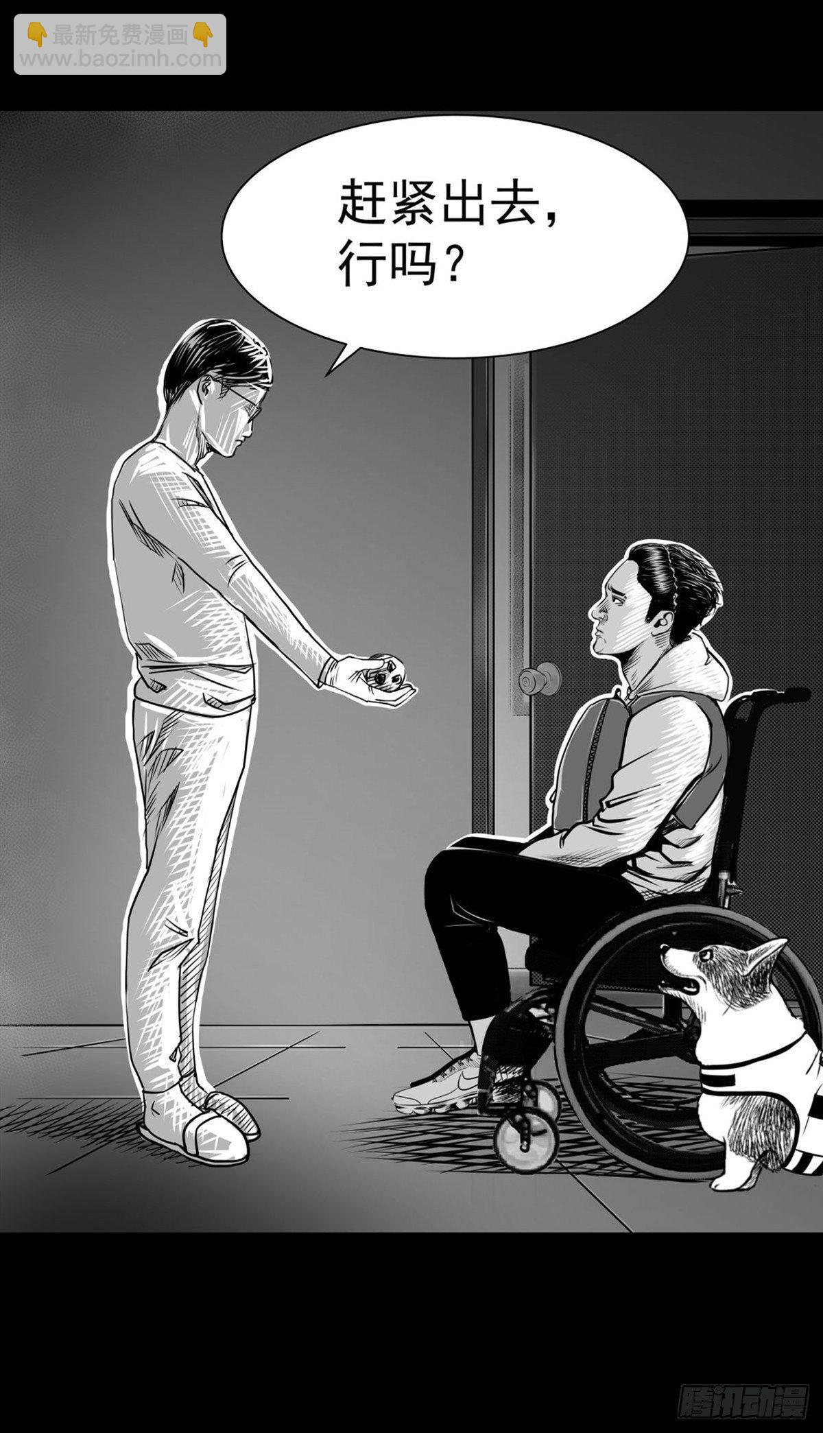 这小子问题不小啊(1/2)-第18话