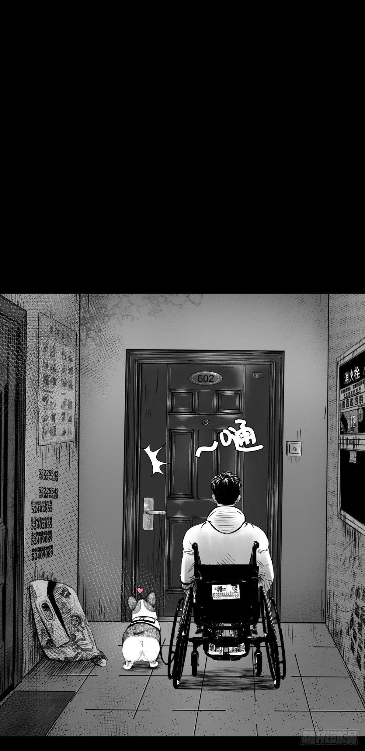 这小子问题不小啊(1/2)-第18话