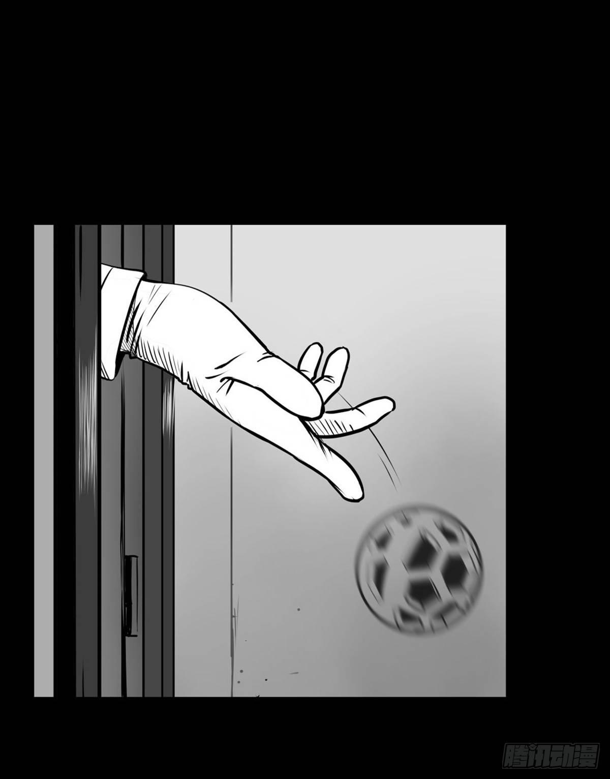 这小子问题不小啊(1/2)-第18话