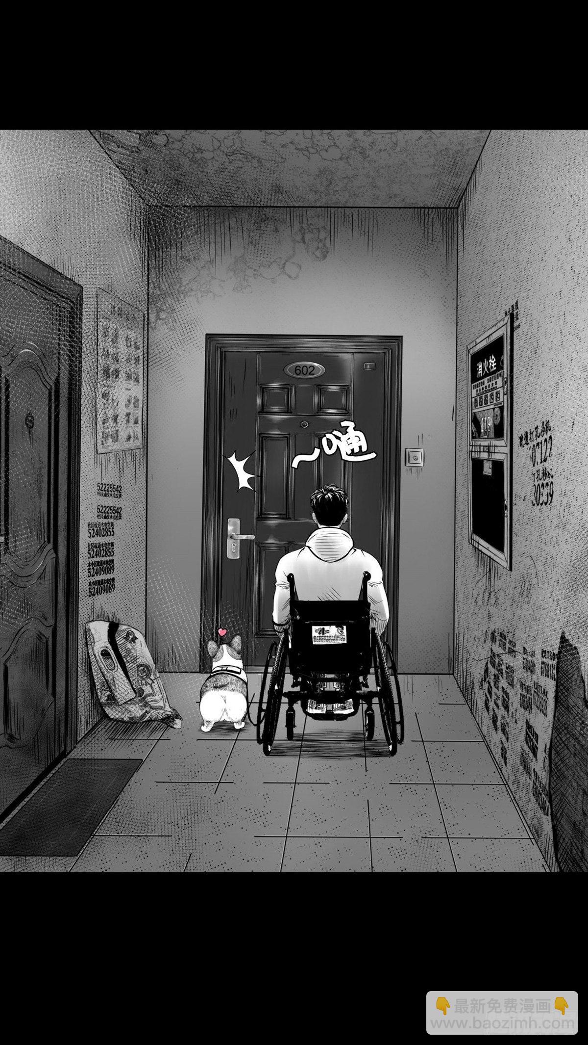 这小子问题不小啊(1/2)-第18话