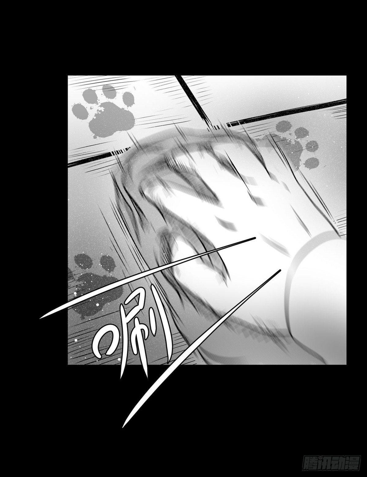 这小子问题不小啊(1/2)-第18话