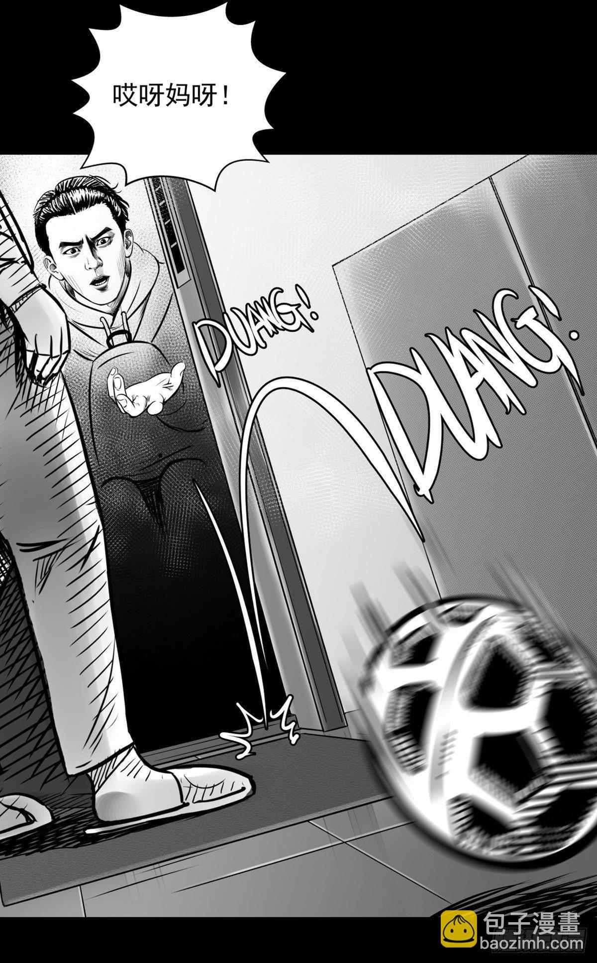 这小子问题不小啊(1/2)-第18话